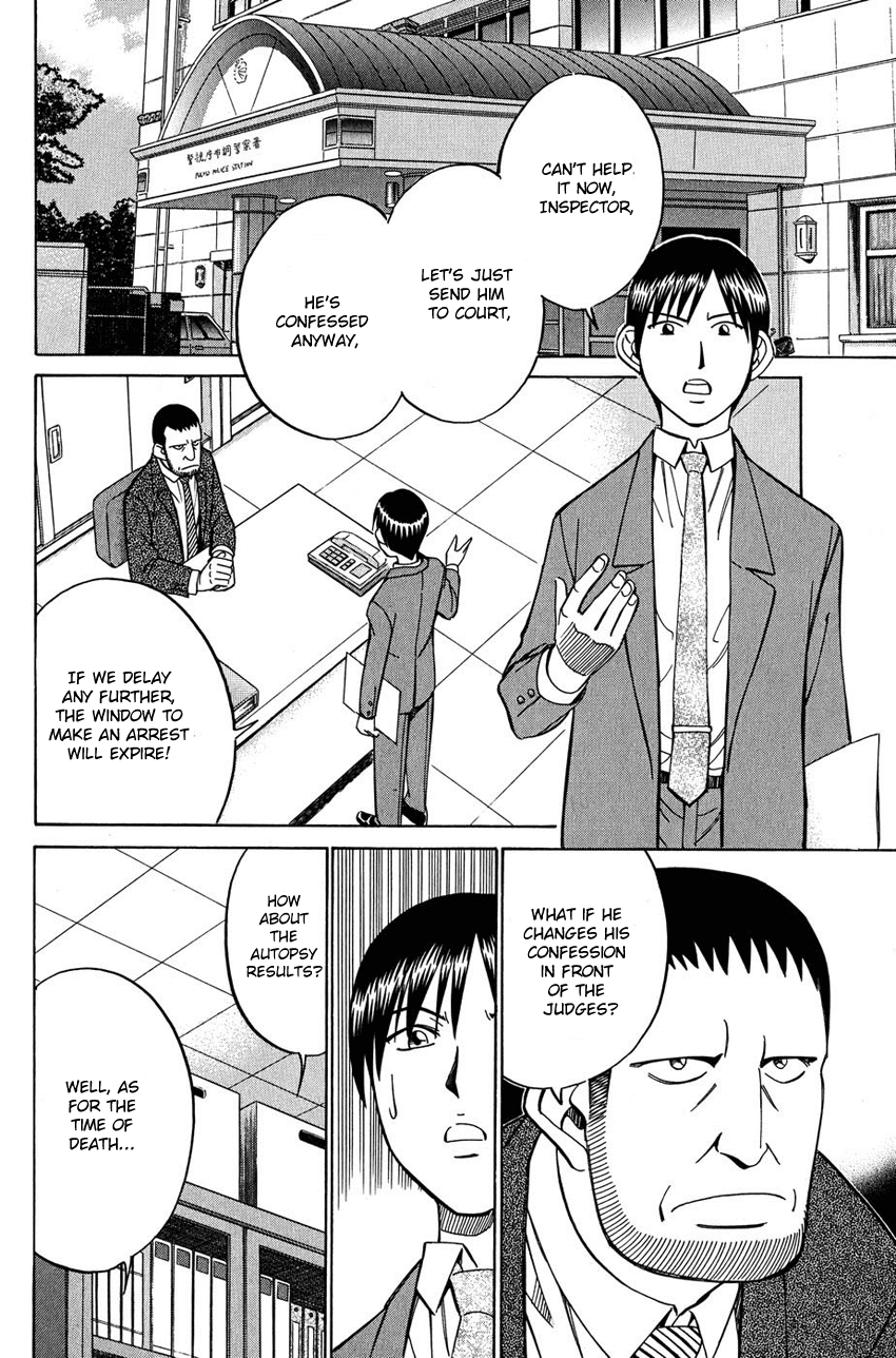Q.E.D. - Shoumei Shuuryou Chapter 51.1 page 47 - Chapter 51.1: Accomplice (Part 1)