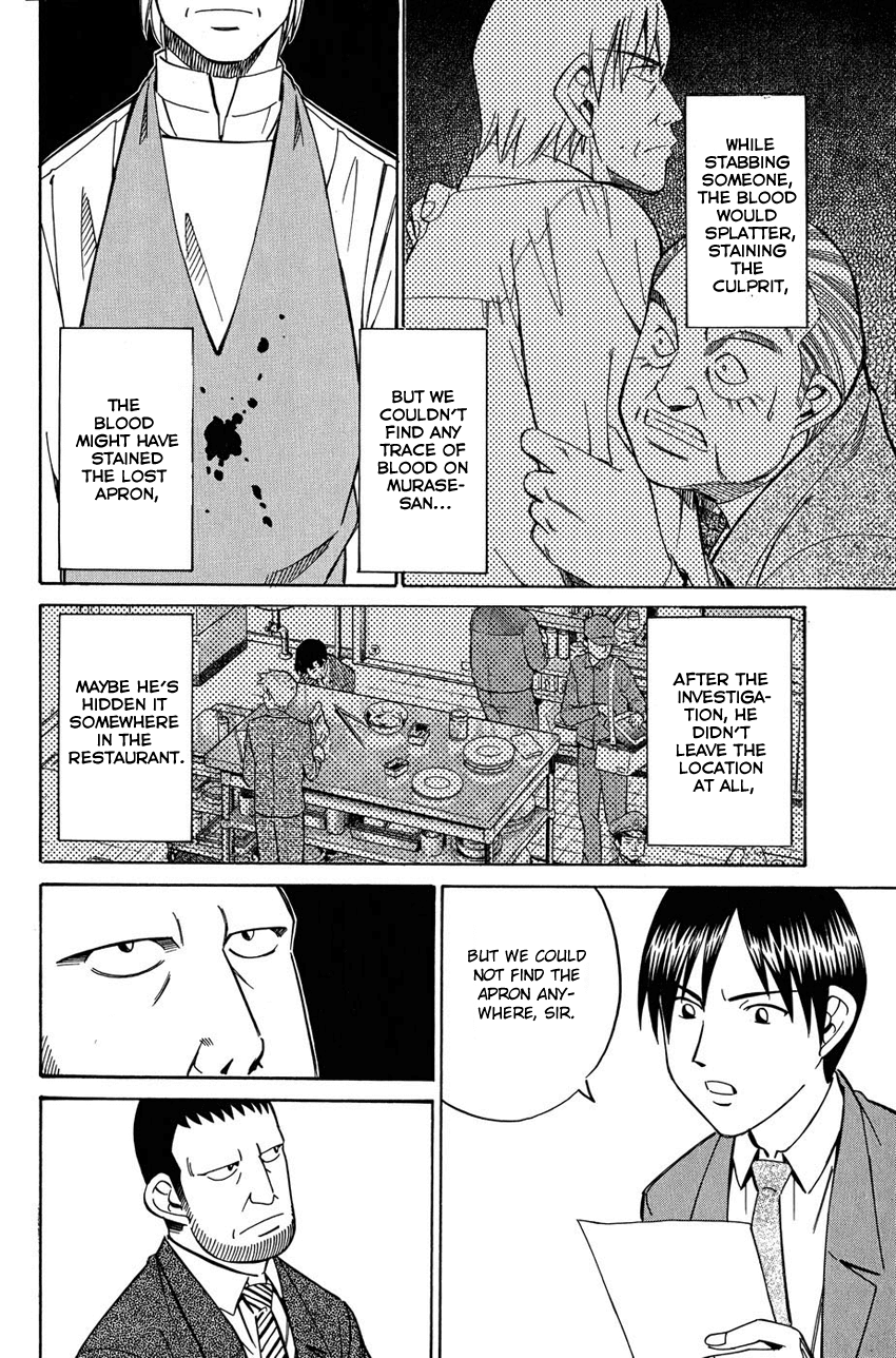 Q.E.D. - Shoumei Shuuryou Chapter 51.1 page 49 - Chapter 51.1: Accomplice (Part 1)