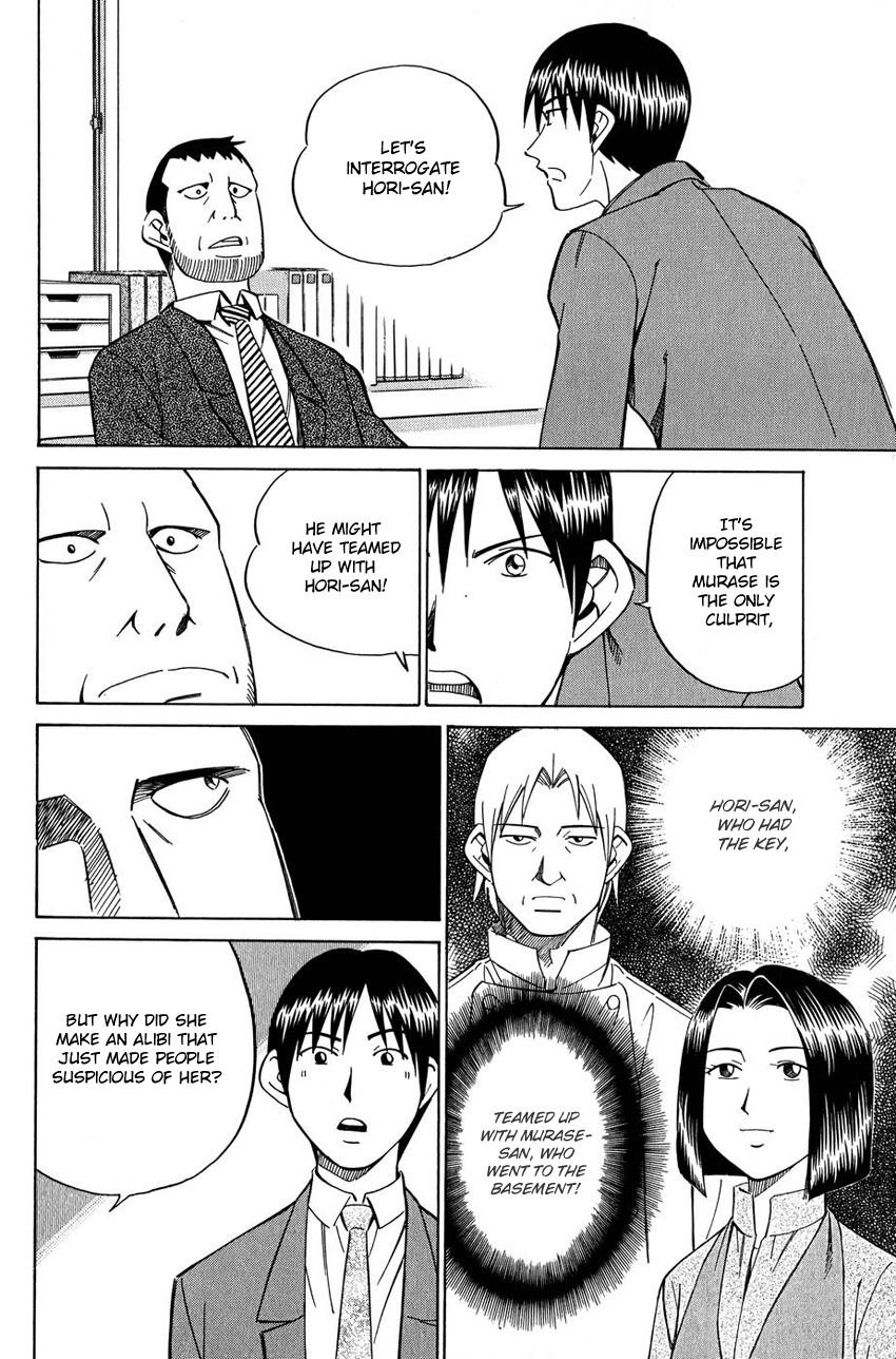 Q.E.D. - Shoumei Shuuryou Chapter 51.1 page 51 - Chapter 51.1: Accomplice (Part 1)