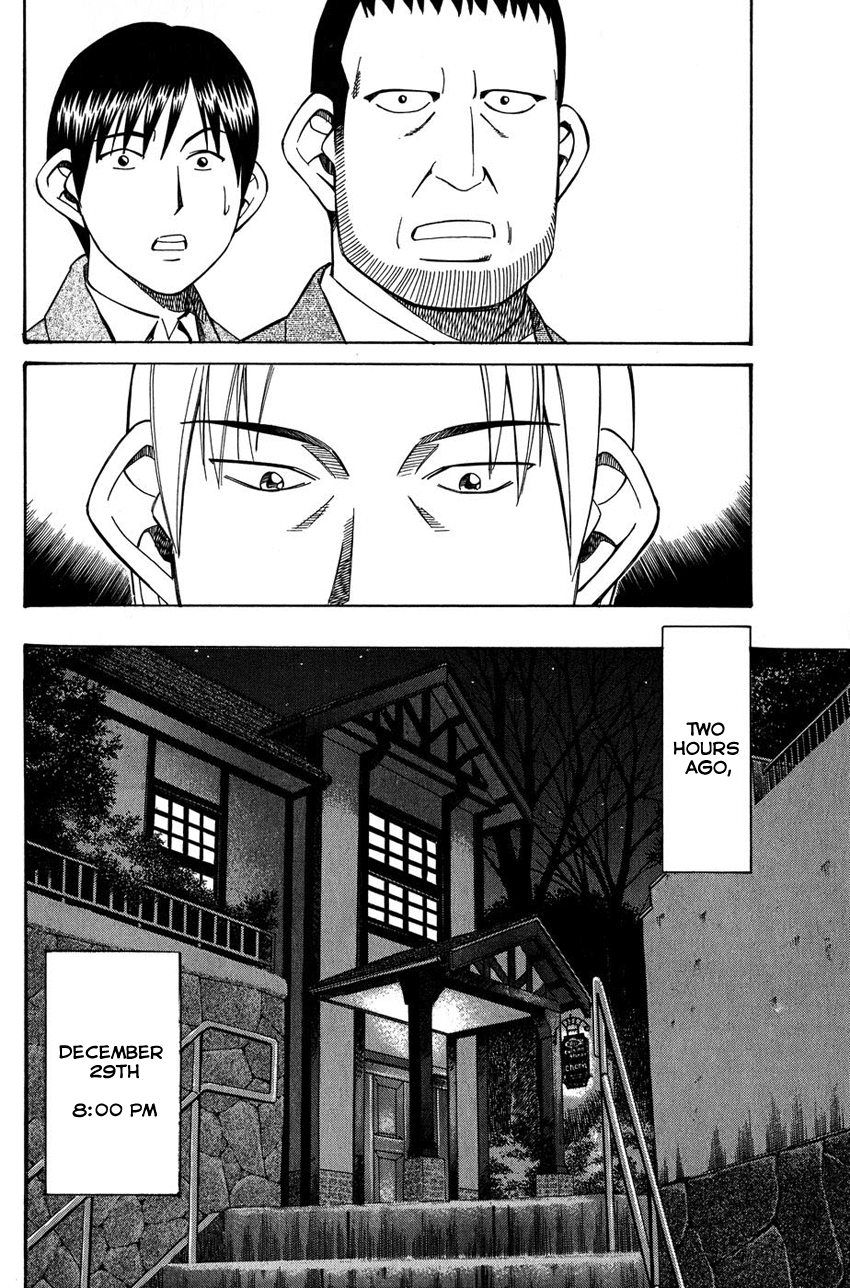 Q.E.D. - Shoumei Shuuryou Chapter 51.1 page 7 - Chapter 51.1: Accomplice (Part 1)
