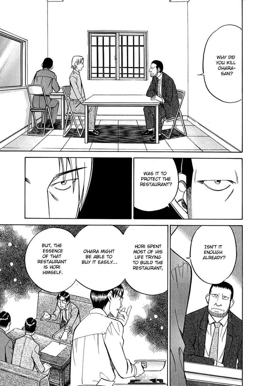 Q.E.D. - Shoumei Shuuryou Chapter 51.2 page 10 - Chapter 51.2: Accomplice (Part 2)