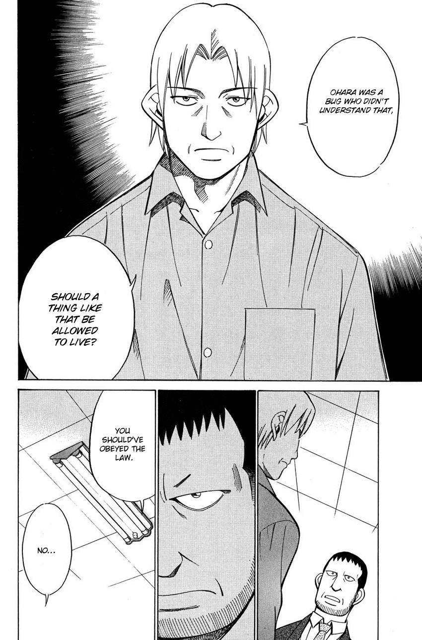 Q.E.D. - Shoumei Shuuryou Chapter 51.2 page 11 - Chapter 51.2: Accomplice (Part 2)