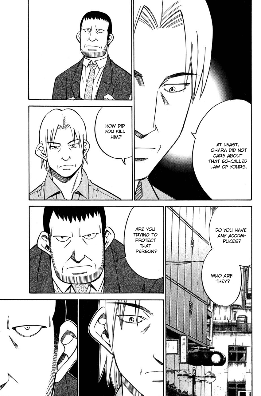 Q.E.D. - Shoumei Shuuryou Chapter 51.2 page 12 - Chapter 51.2: Accomplice (Part 2)