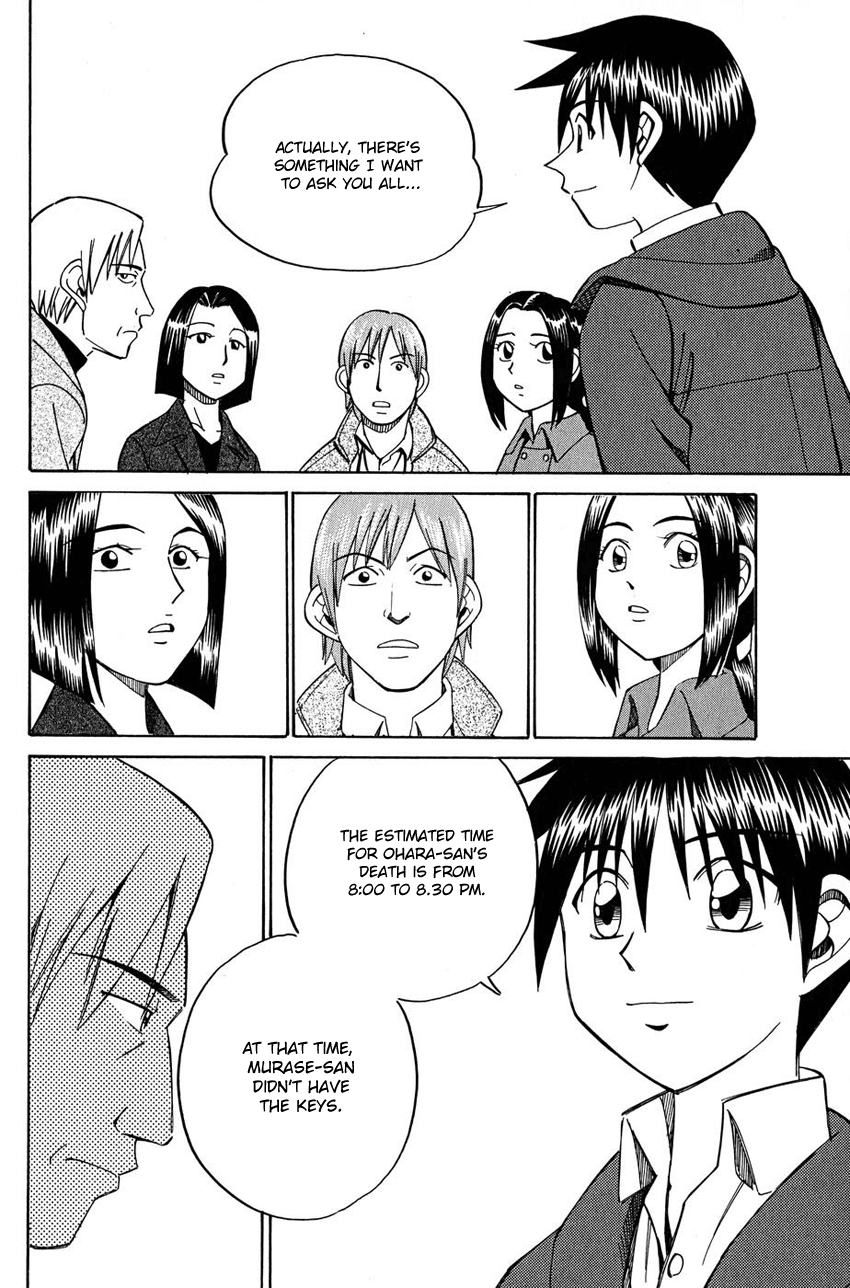 Q.E.D. - Shoumei Shuuryou Chapter 51.2 page 17 - Chapter 51.2: Accomplice (Part 2)