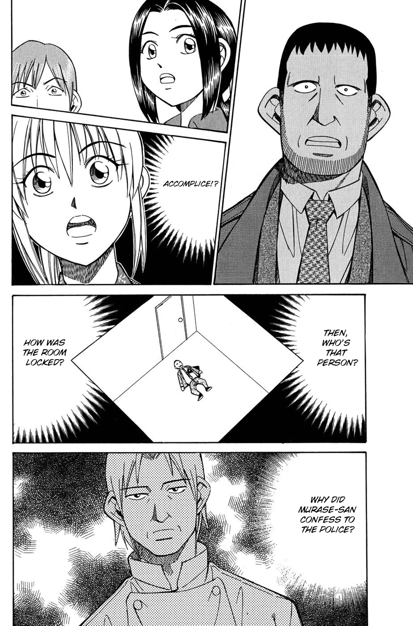 Q.E.D. - Shoumei Shuuryou Chapter 51.2 page 19 - Chapter 51.2: Accomplice (Part 2)