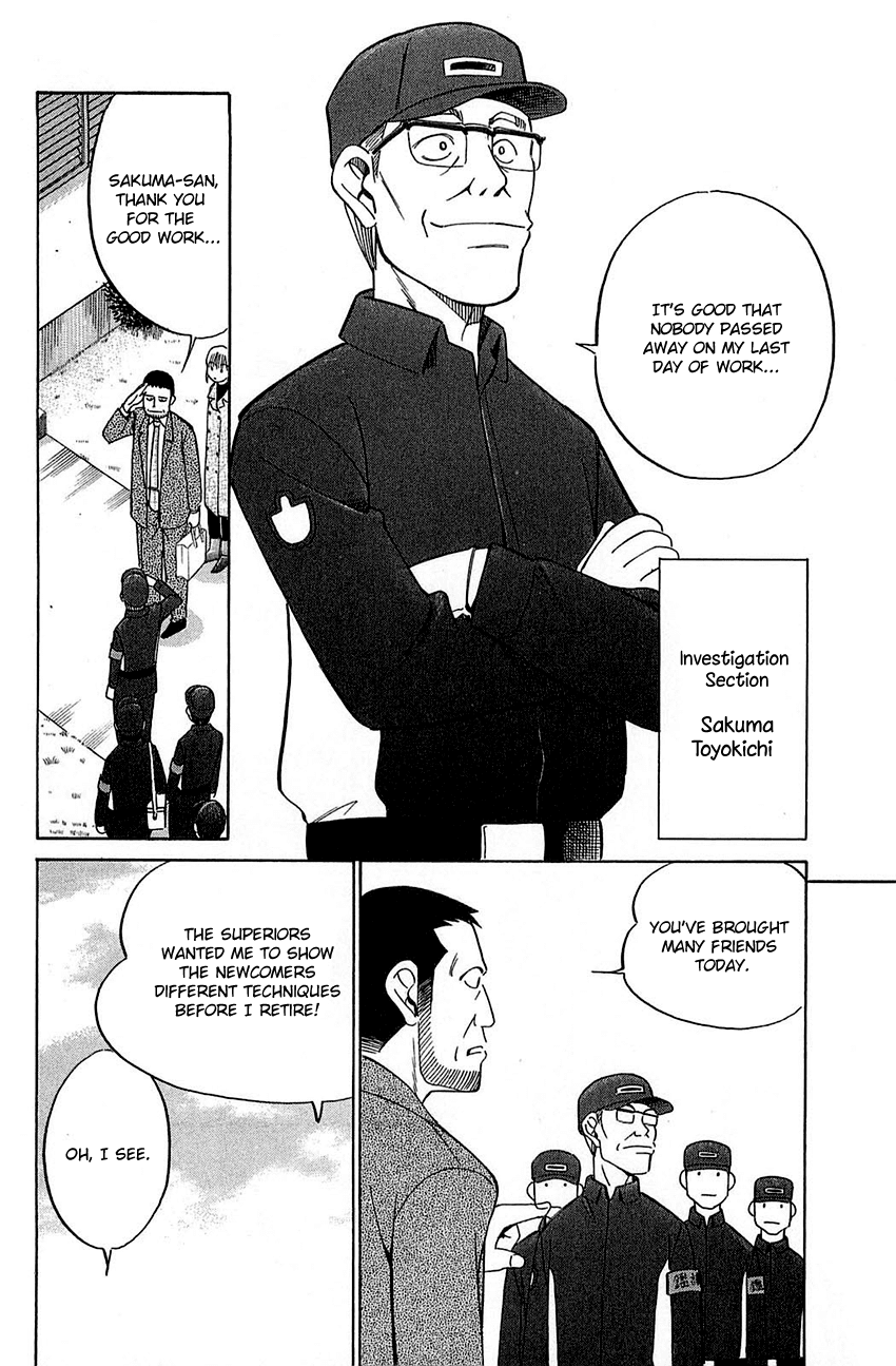 Q.E.D. - Shoumei Shuuryou Chapter 52.1 page 12 - Chapter 52.1: Mirror Image (Part 1)