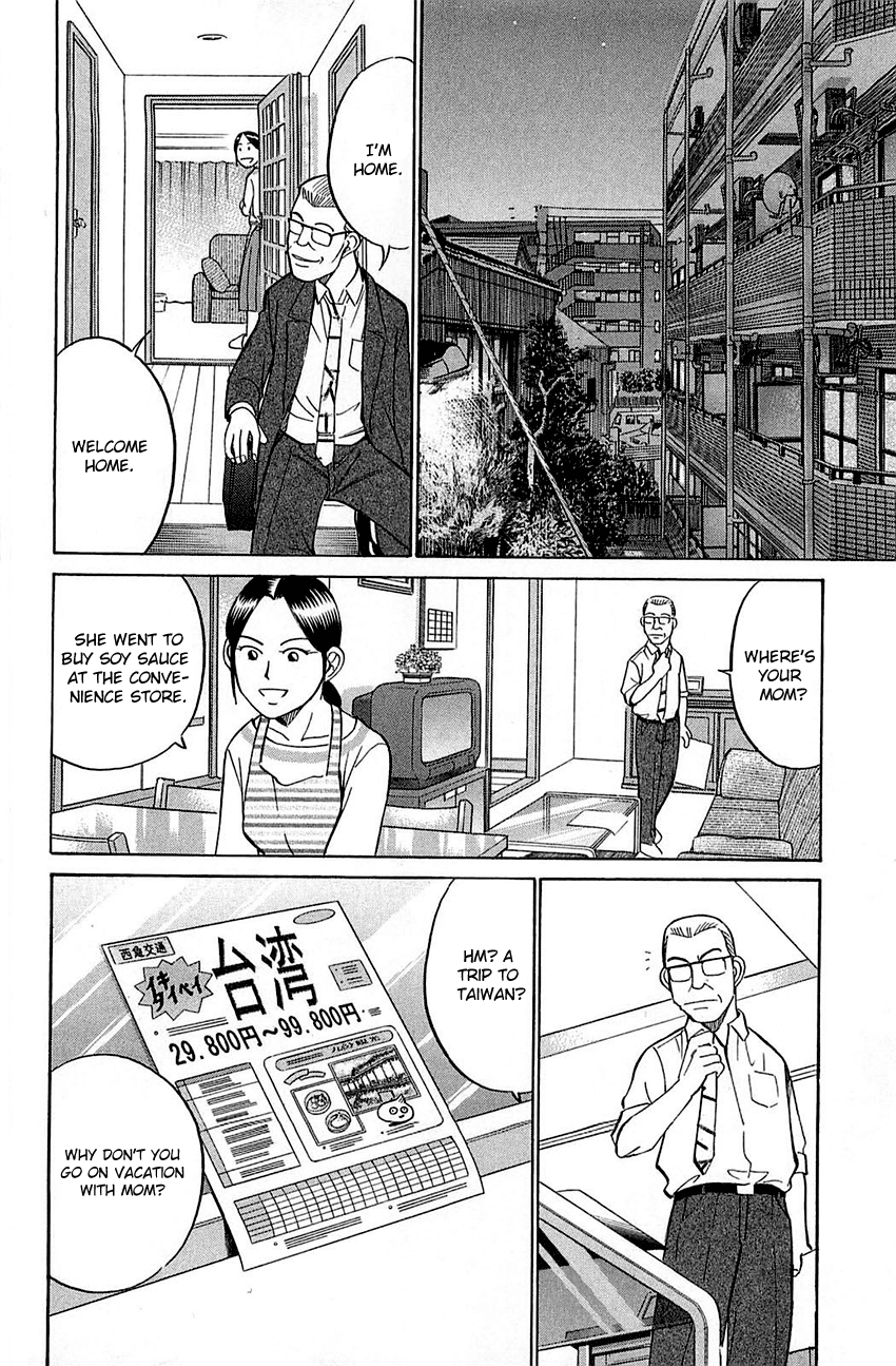 Q.E.D. - Shoumei Shuuryou Chapter 52.1 page 18 - Chapter 52.1: Mirror Image (Part 1)