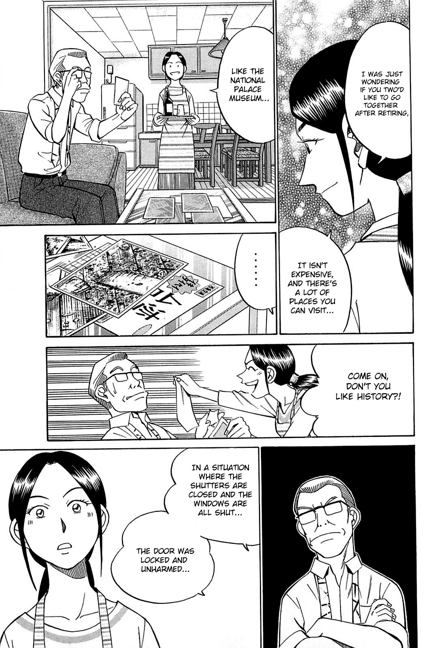Q.E.D. - Shoumei Shuuryou Chapter 52.1 page 19 - Chapter 52.1: Mirror Image (Part 1)