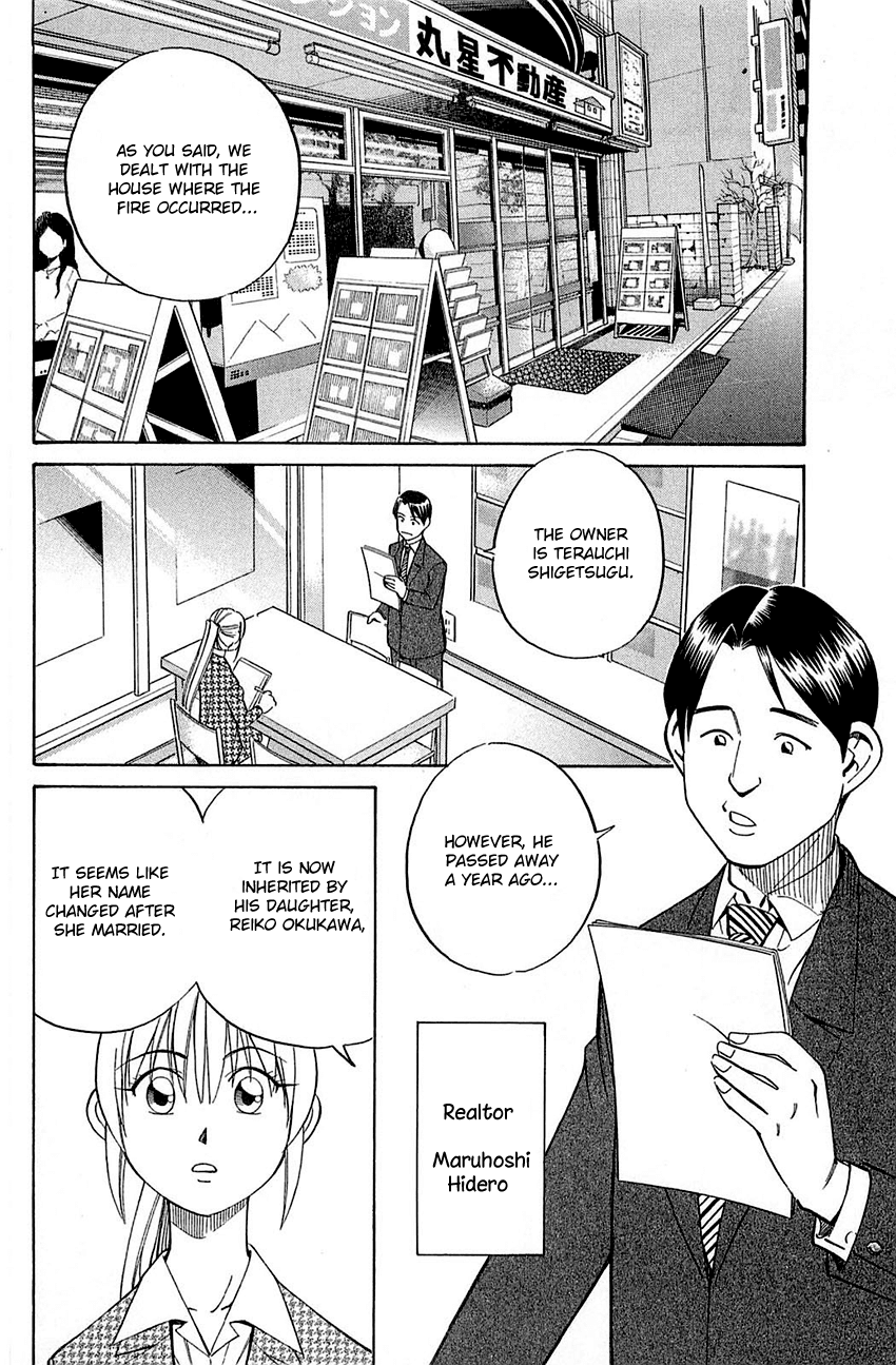 Q.E.D. - Shoumei Shuuryou Chapter 52.1 page 24 - Chapter 52.1: Mirror Image (Part 1)