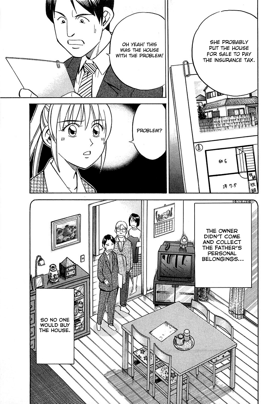 Q.E.D. - Shoumei Shuuryou Chapter 52.1 page 25 - Chapter 52.1: Mirror Image (Part 1)
