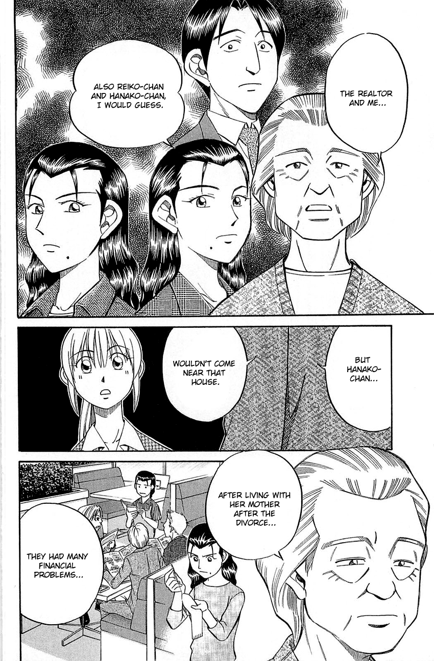 Q.E.D. - Shoumei Shuuryou Chapter 52.1 page 32 - Chapter 52.1: Mirror Image (Part 1)