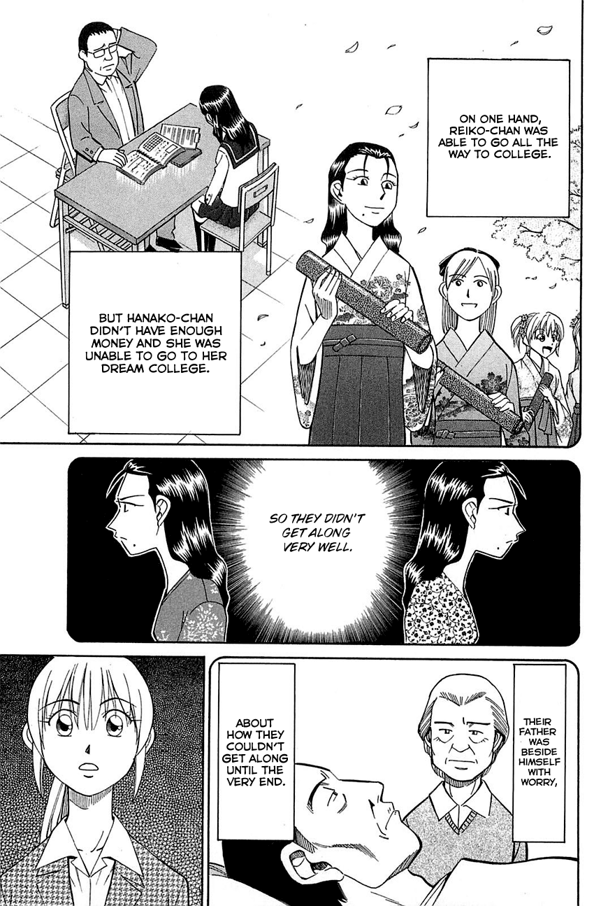 Q.E.D. - Shoumei Shuuryou Chapter 52.1 page 33 - Chapter 52.1: Mirror Image (Part 1)
