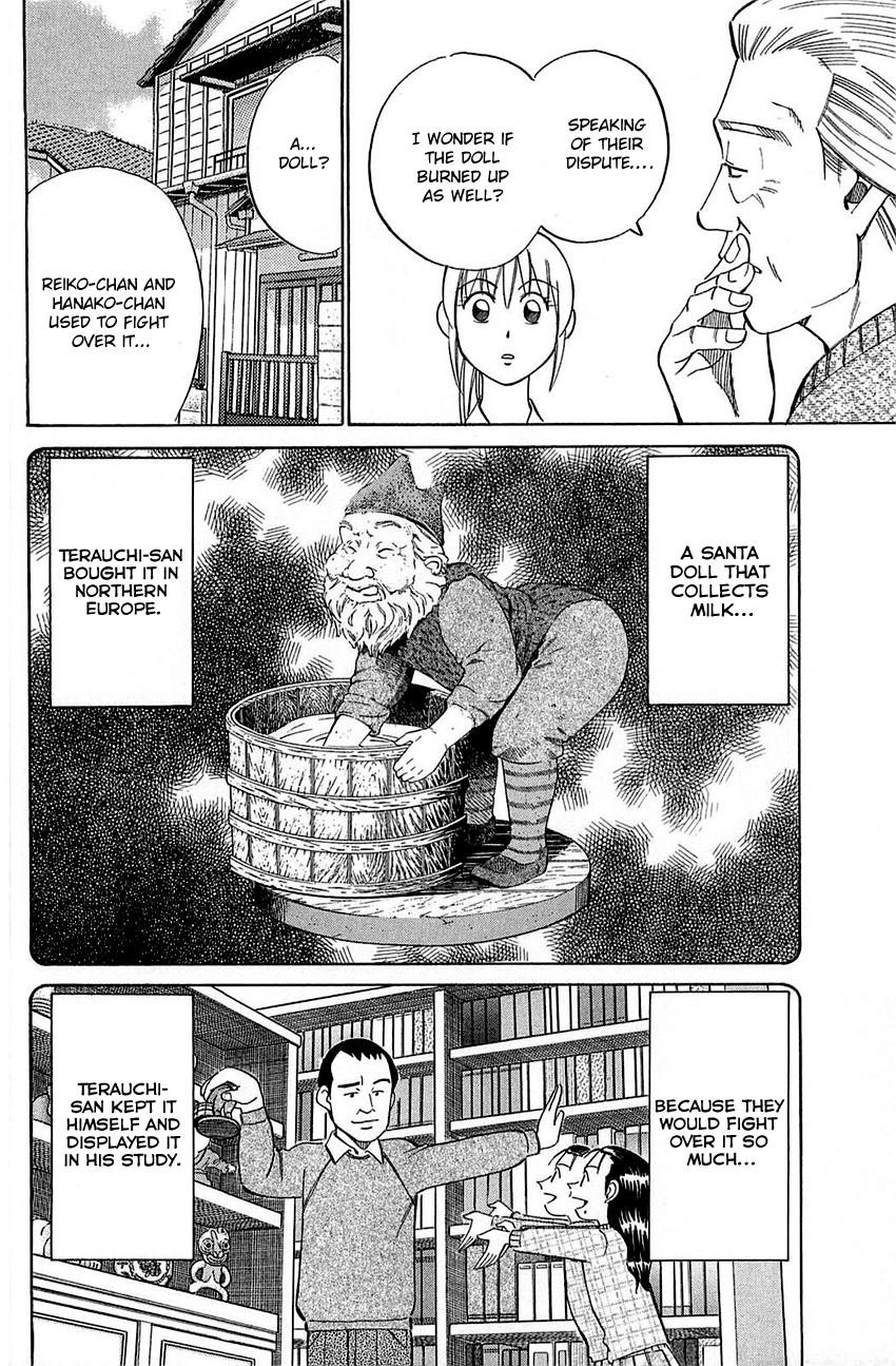 Q.E.D. - Shoumei Shuuryou Chapter 52.1 page 34 - Chapter 52.1: Mirror Image (Part 1)