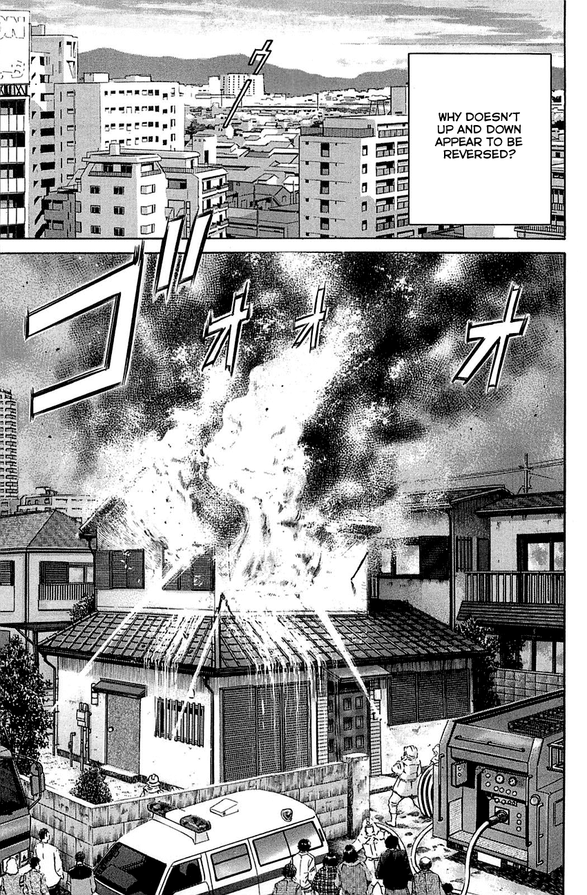 Q.E.D. - Shoumei Shuuryou Chapter 52.1 page 7 - Chapter 52.1: Mirror Image (Part 1)