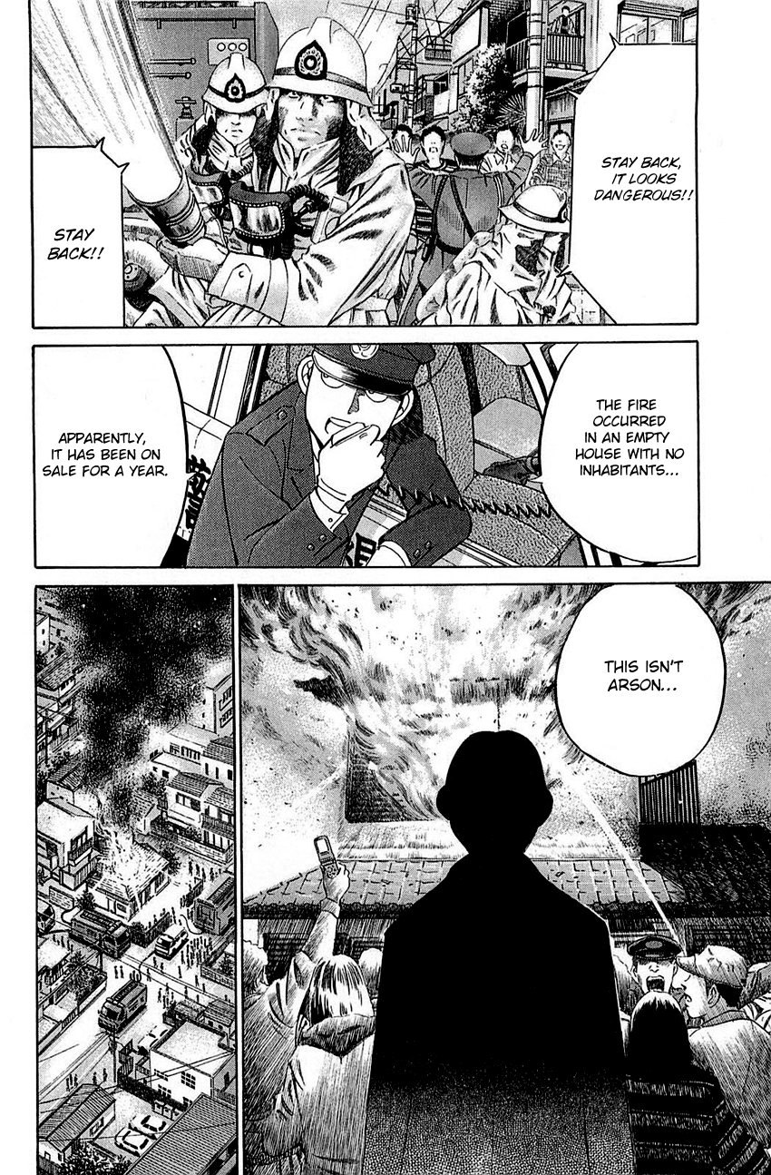 Q.E.D. - Shoumei Shuuryou Chapter 52.1 page 8 - Chapter 52.1: Mirror Image (Part 1)