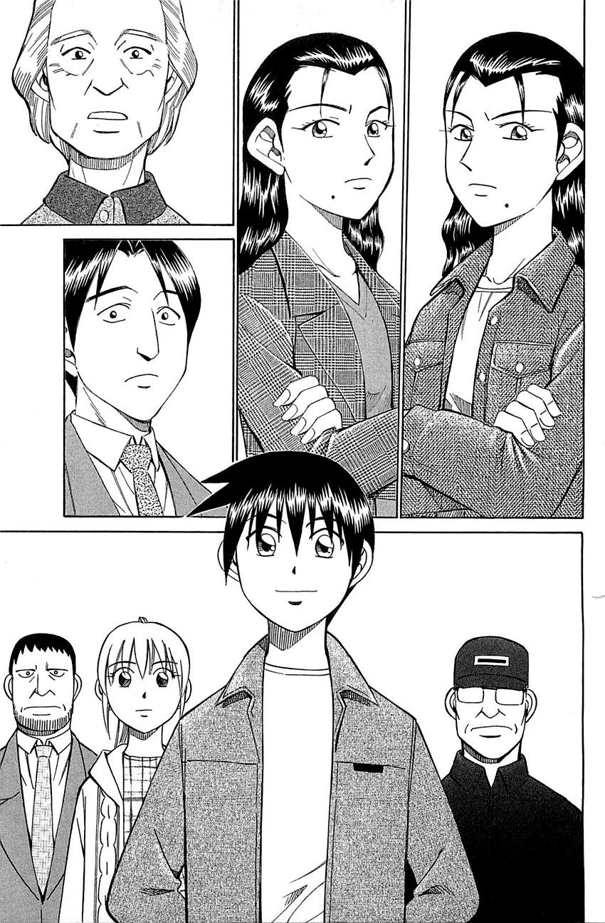 Q.E.D. - Shoumei Shuuryou Chapter 52.2 page 16 - Chapter 52.2: Mirror Image (Part 2)