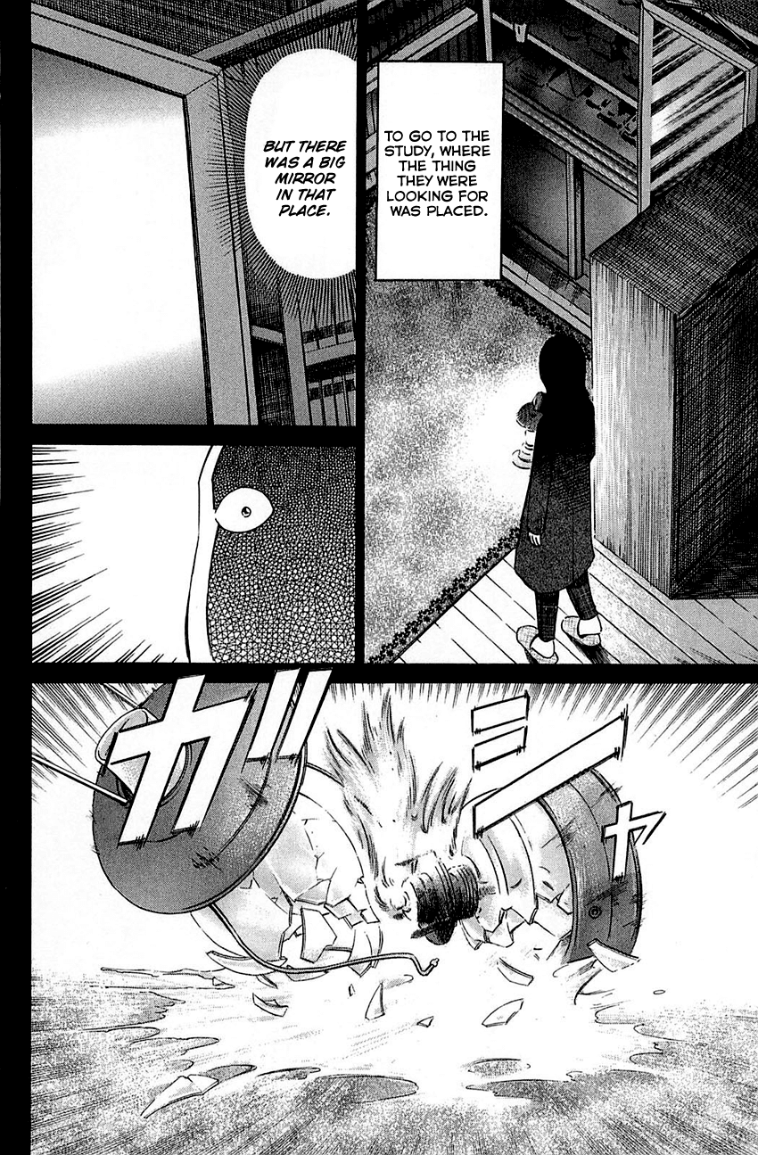 Q.E.D. - Shoumei Shuuryou Chapter 52.2 page 27 - Chapter 52.2: Mirror Image (Part 2)