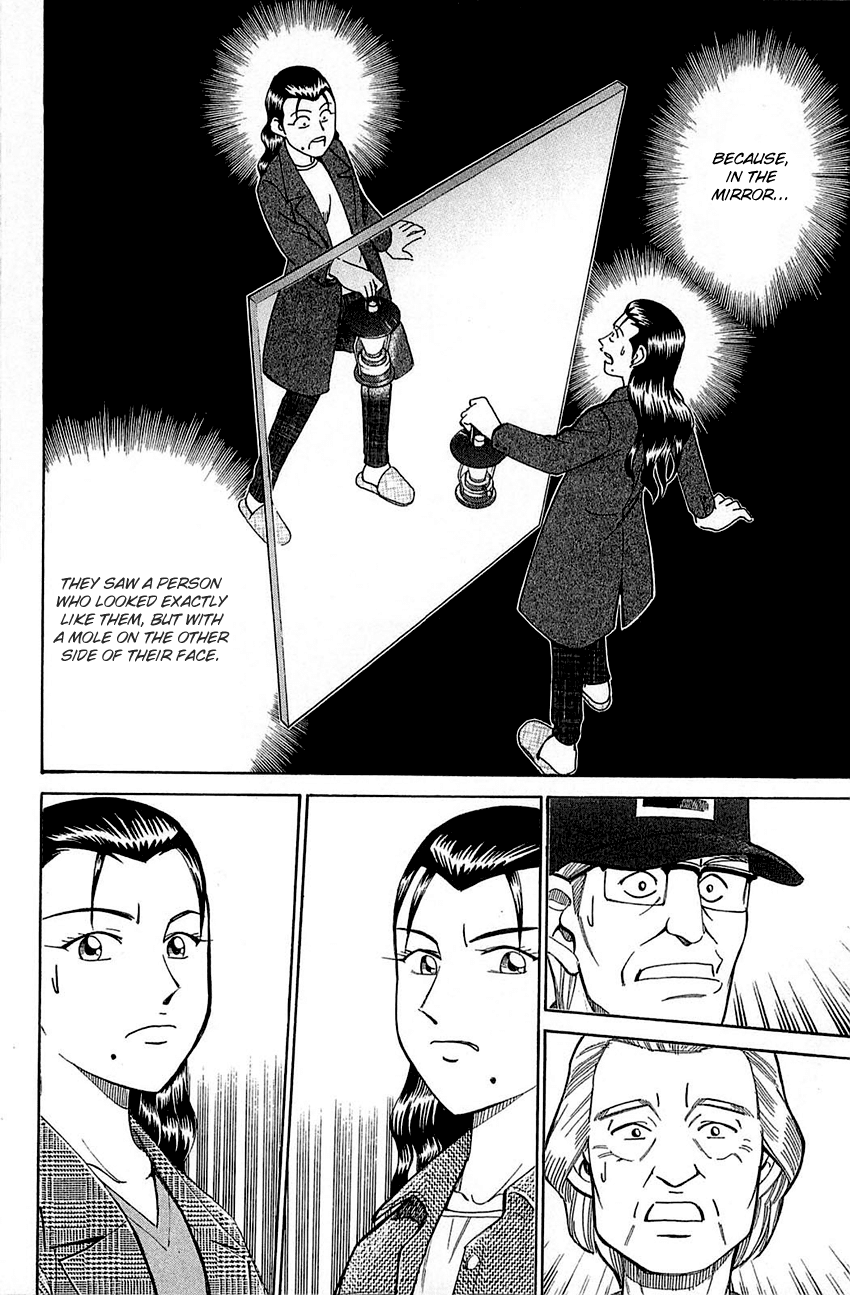Q.E.D. - Shoumei Shuuryou Chapter 52.2 page 29 - Chapter 52.2: Mirror Image (Part 2)