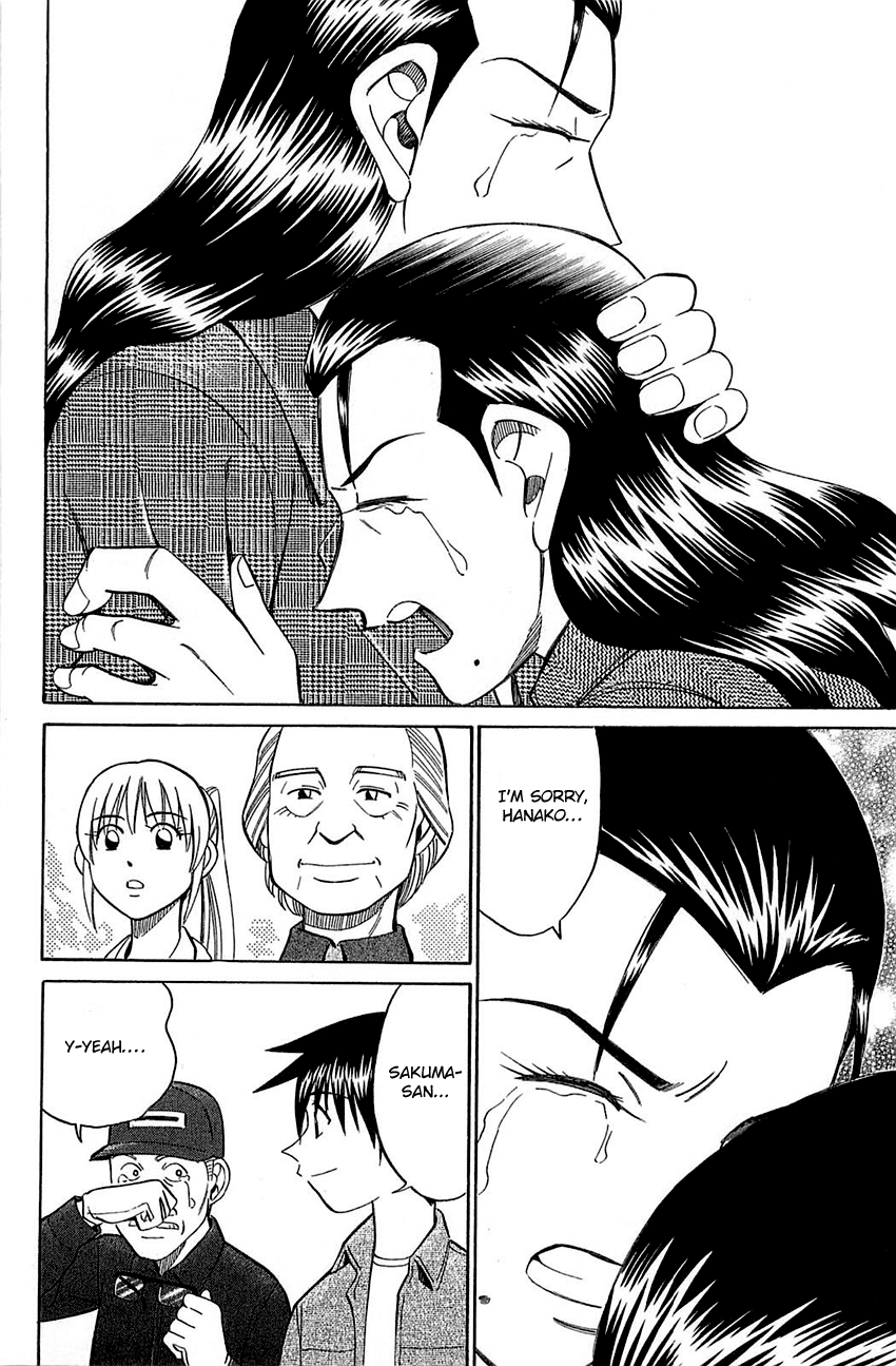 Q.E.D. - Shoumei Shuuryou Chapter 52.2 page 41 - Chapter 52.2: Mirror Image (Part 2)