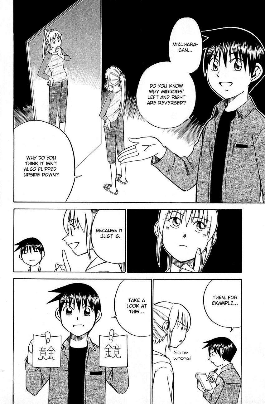 Q.E.D. - Shoumei Shuuryou Chapter 52.2 page 7 - Chapter 52.2: Mirror Image (Part 2)