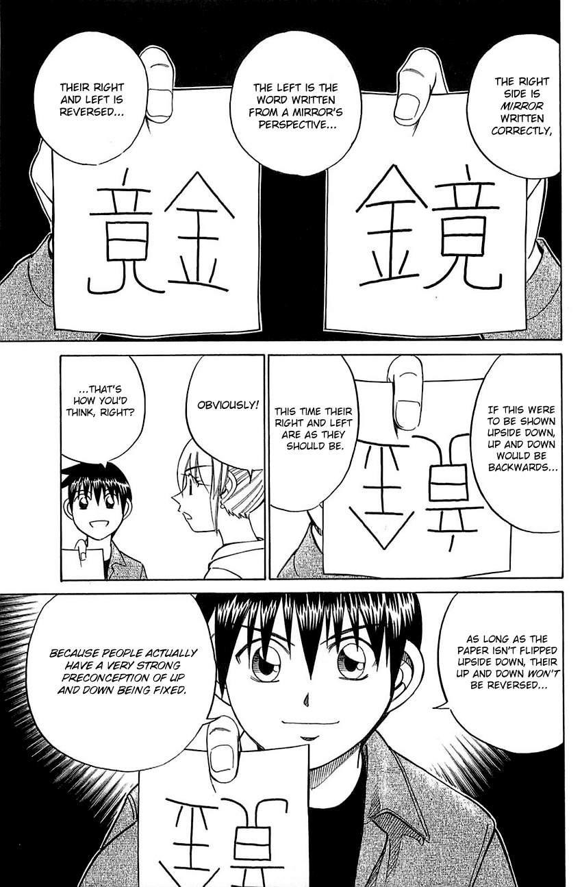 Q.E.D. - Shoumei Shuuryou Chapter 52.2 page 8 - Chapter 52.2: Mirror Image (Part 2)