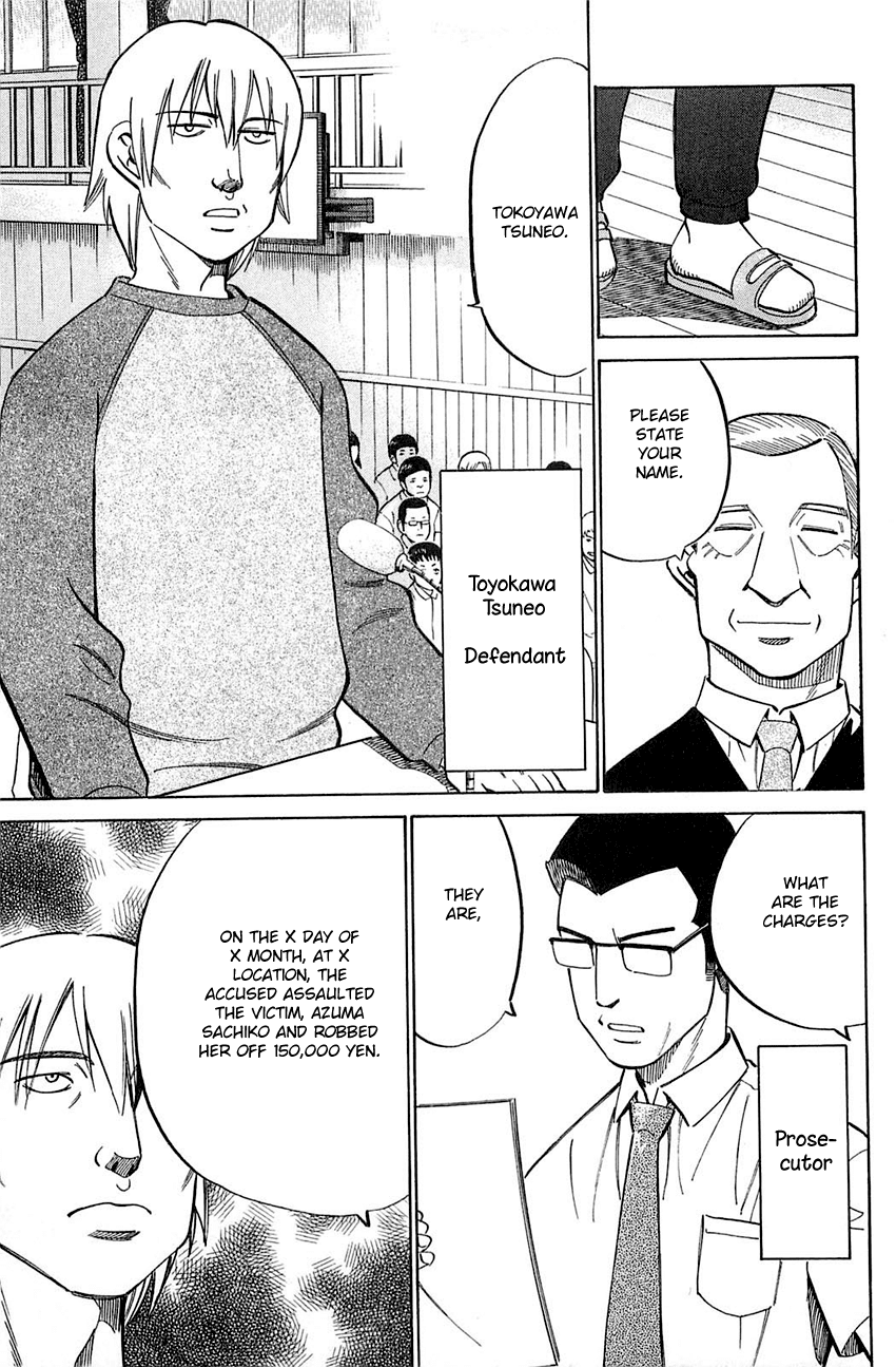 Q.E.D. - Shoumei Shuuryou Chapter 53 page 16 - Chapter 53: Burden Of Proof