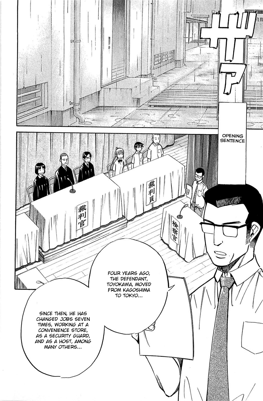Q.E.D. - Shoumei Shuuryou Chapter 53 page 19 - Chapter 53: Burden Of Proof