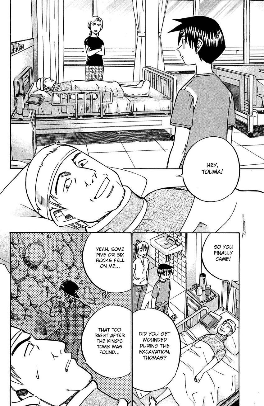 Q.E.D. - Shoumei Shuuryou Chapter 54.1 page 10 - Chapter 54.1: Pharaoh's Necklace (Part 1)