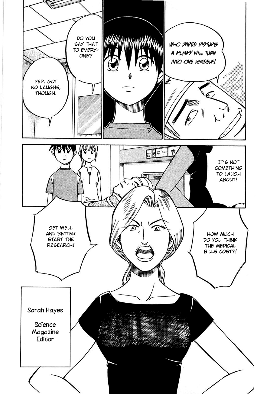 Q.E.D. - Shoumei Shuuryou Chapter 54.1 page 11 - Chapter 54.1: Pharaoh's Necklace (Part 1)