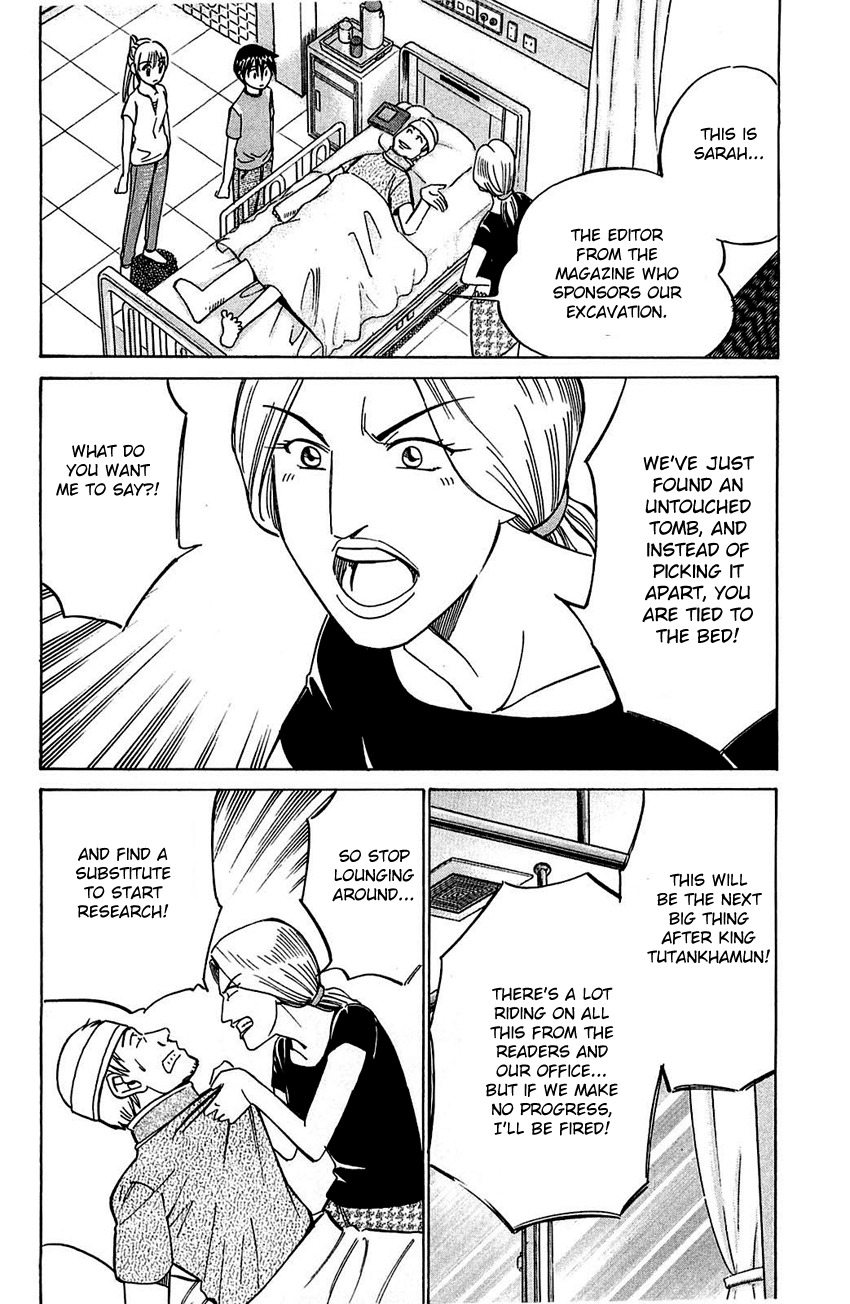 Q.E.D. - Shoumei Shuuryou Chapter 54.1 page 12 - Chapter 54.1: Pharaoh's Necklace (Part 1)