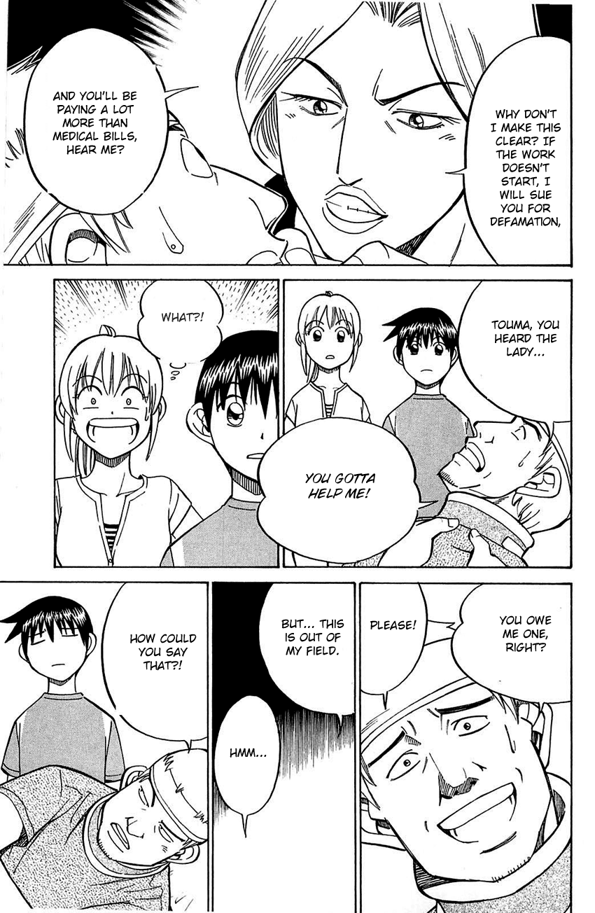 Q.E.D. - Shoumei Shuuryou Chapter 54.1 page 13 - Chapter 54.1: Pharaoh's Necklace (Part 1)