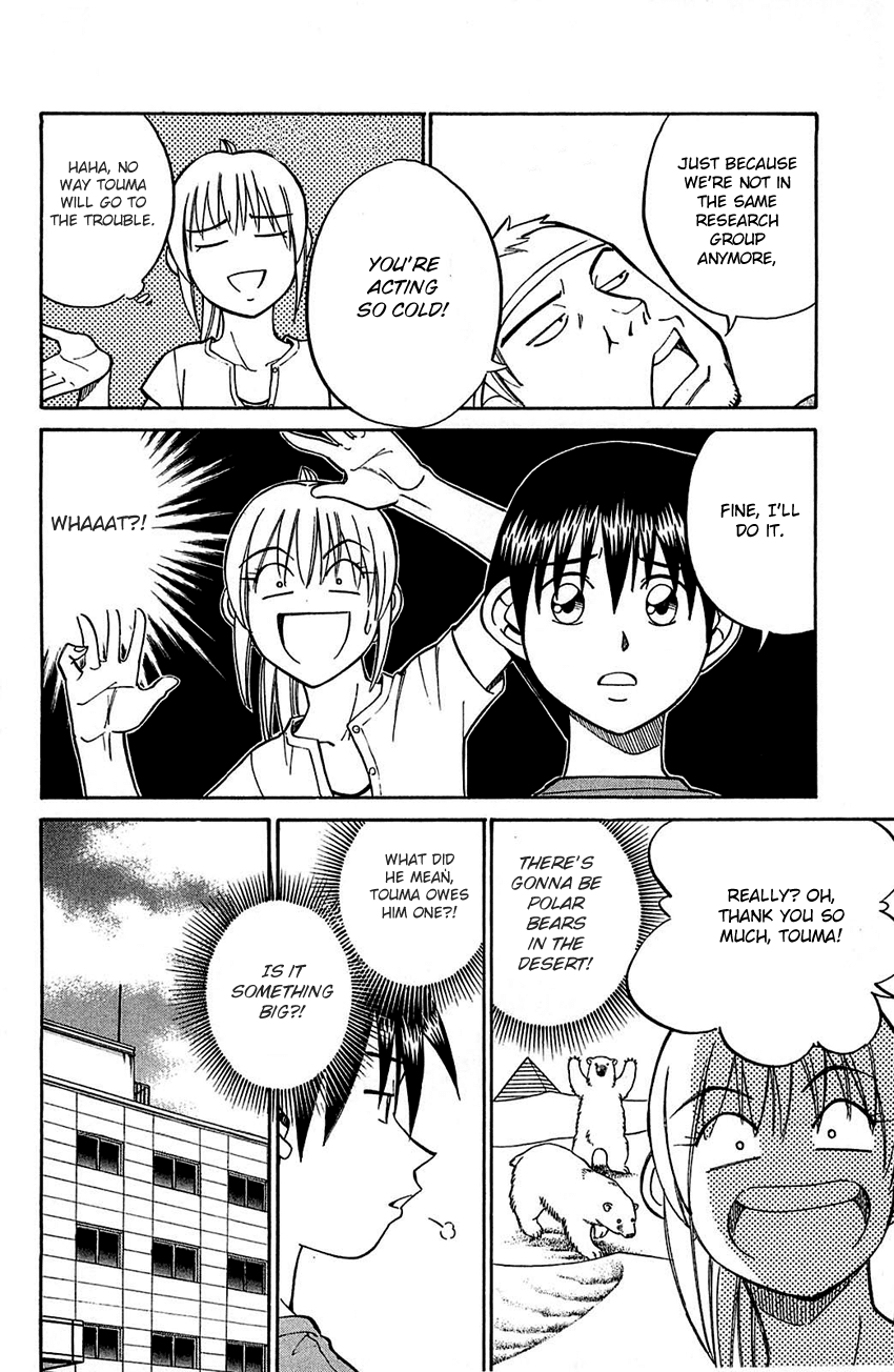 Q.E.D. - Shoumei Shuuryou Chapter 54.1 page 14 - Chapter 54.1: Pharaoh's Necklace (Part 1)