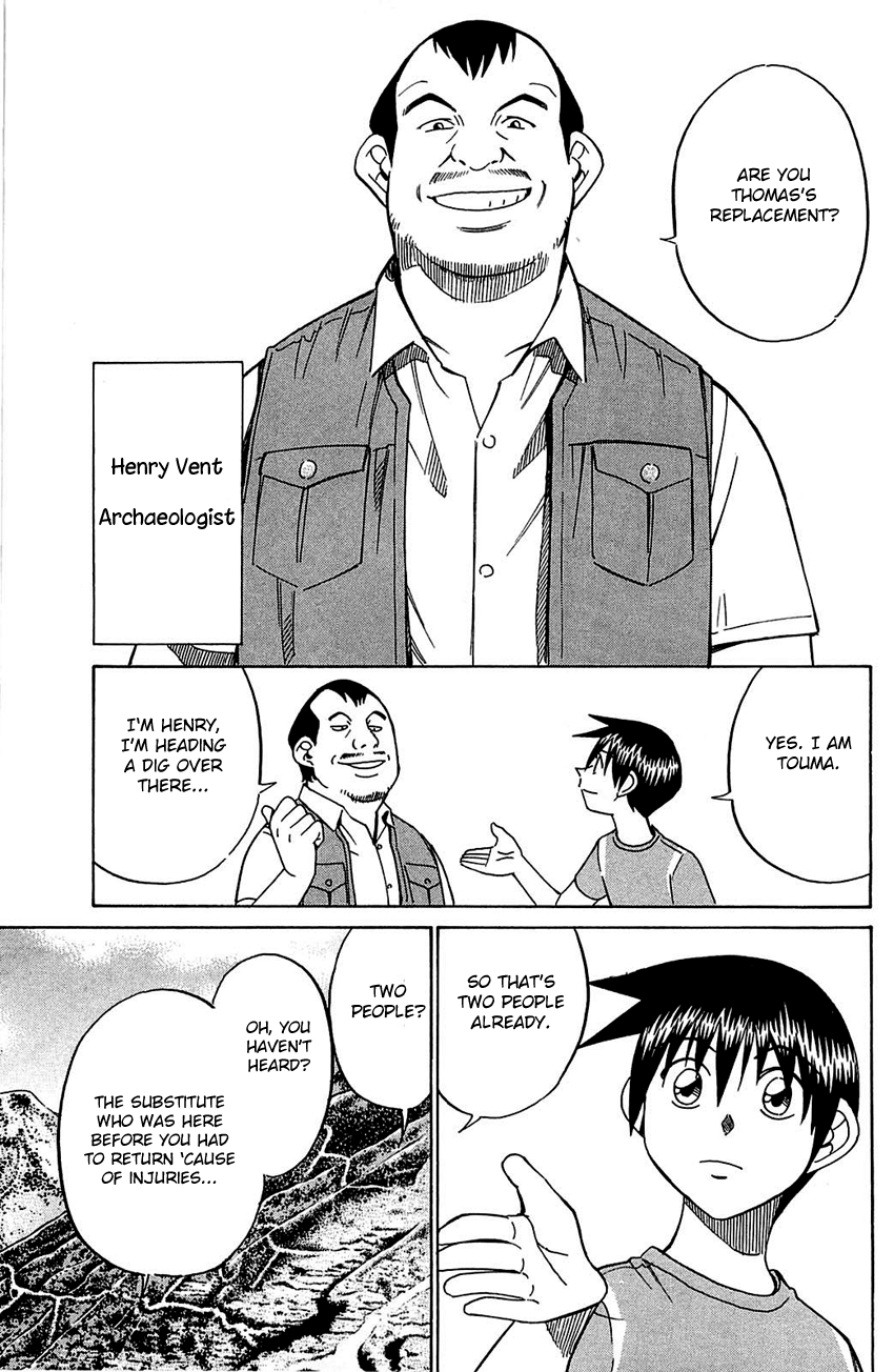 Q.E.D. - Shoumei Shuuryou Chapter 54.1 page 20 - Chapter 54.1: Pharaoh's Necklace (Part 1)