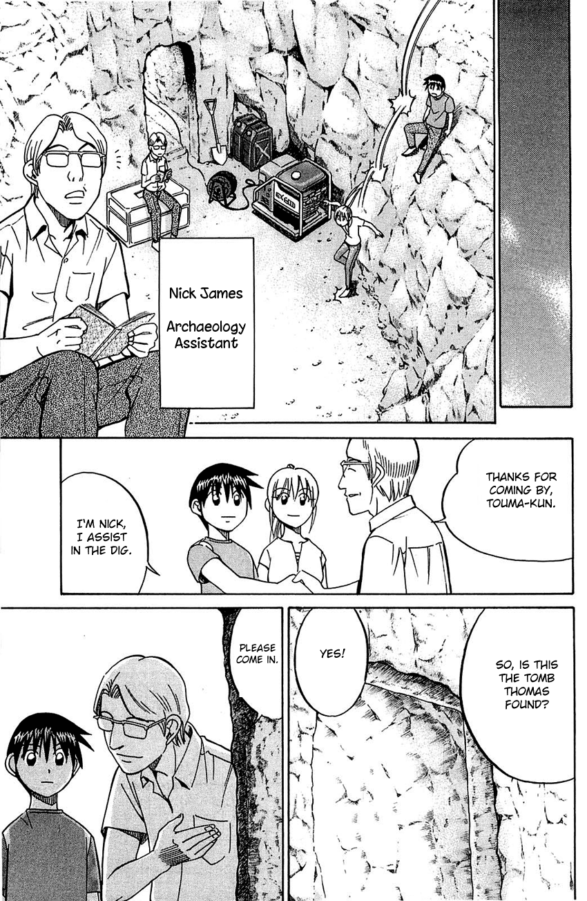 Q.E.D. - Shoumei Shuuryou Chapter 54.1 page 22 - Chapter 54.1: Pharaoh's Necklace (Part 1)