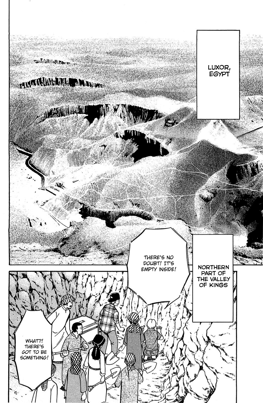 Q.E.D. - Shoumei Shuuryou Chapter 54.1 page 5 - Chapter 54.1: Pharaoh's Necklace (Part 1)