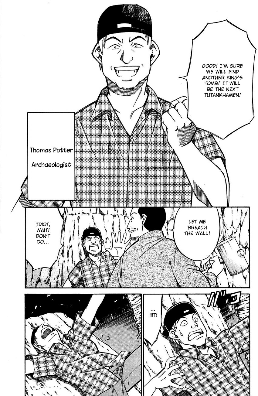 Q.E.D. - Shoumei Shuuryou Chapter 54.1 page 6 - Chapter 54.1: Pharaoh's Necklace (Part 1)
