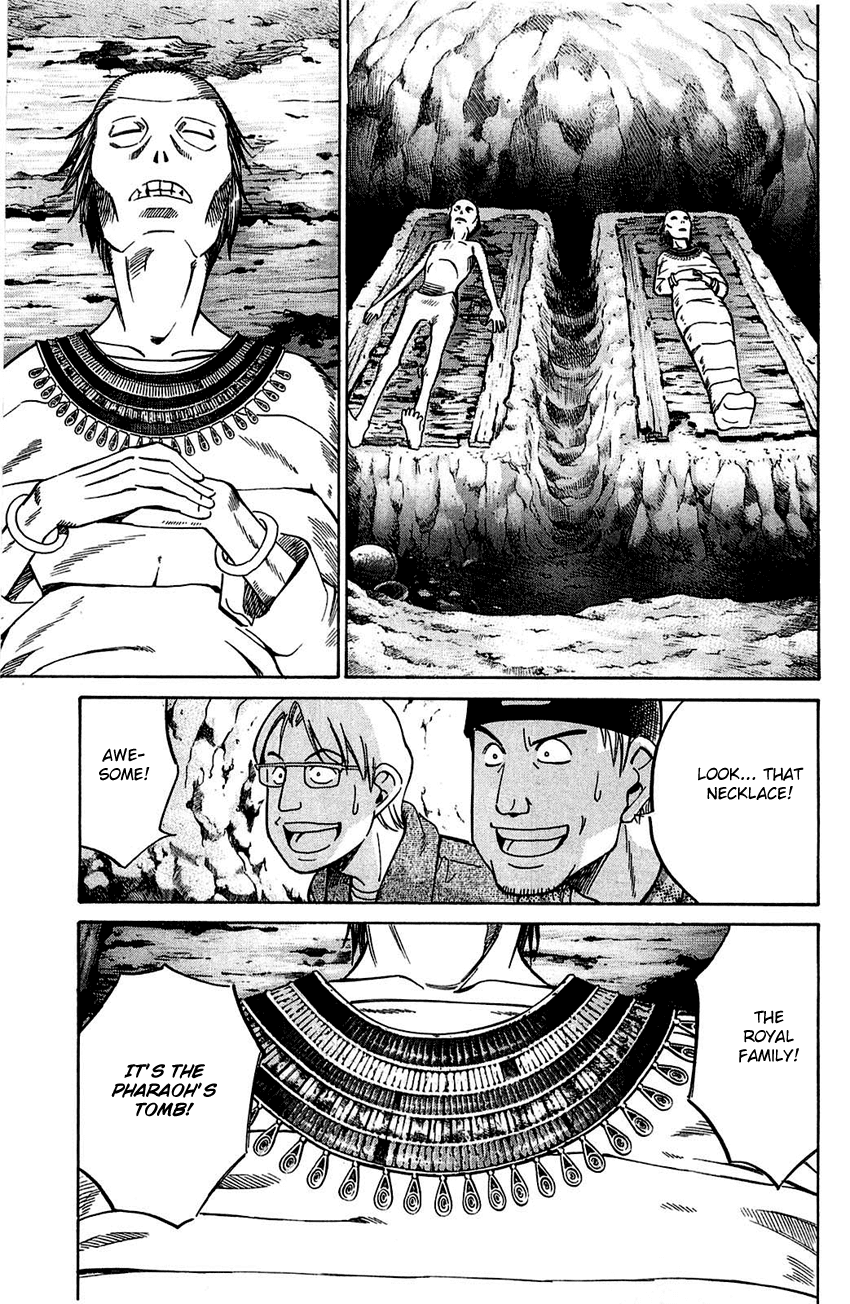 Q.E.D. - Shoumei Shuuryou Chapter 54.1 page 7 - Chapter 54.1: Pharaoh's Necklace (Part 1)