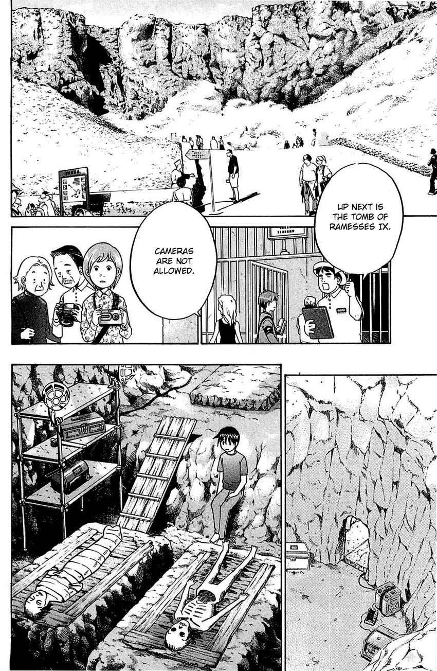 Q.E.D. - Shoumei Shuuryou Chapter 54.2 page 15 - Chapter 54.2: Pharaoh's Necklace (Part 2)