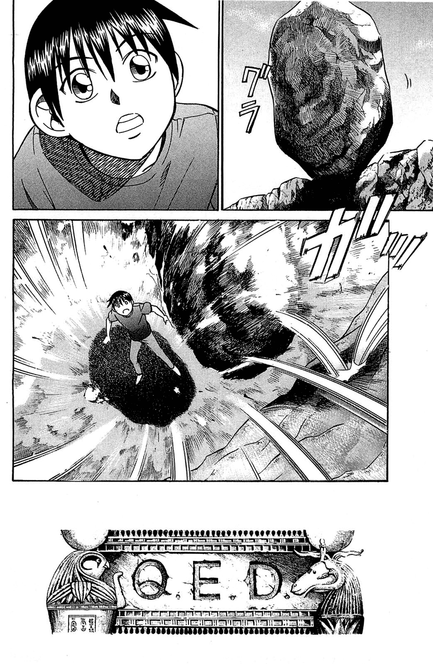 Q.E.D. - Shoumei Shuuryou Chapter 54.2 page 17 - Chapter 54.2: Pharaoh's Necklace (Part 2)