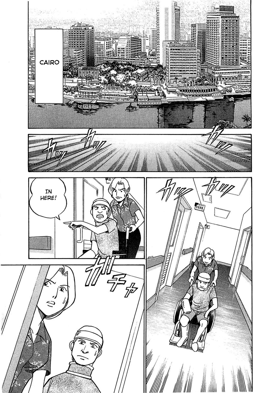 Q.E.D. - Shoumei Shuuryou Chapter 54.2 page 18 - Chapter 54.2: Pharaoh's Necklace (Part 2)