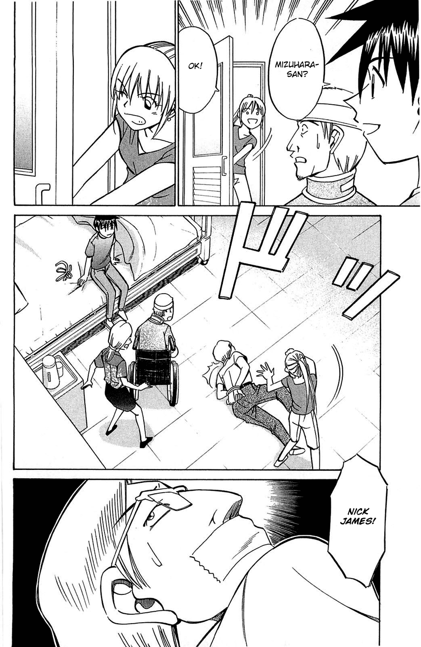 Q.E.D. - Shoumei Shuuryou Chapter 54.2 page 31 - Chapter 54.2: Pharaoh's Necklace (Part 2)