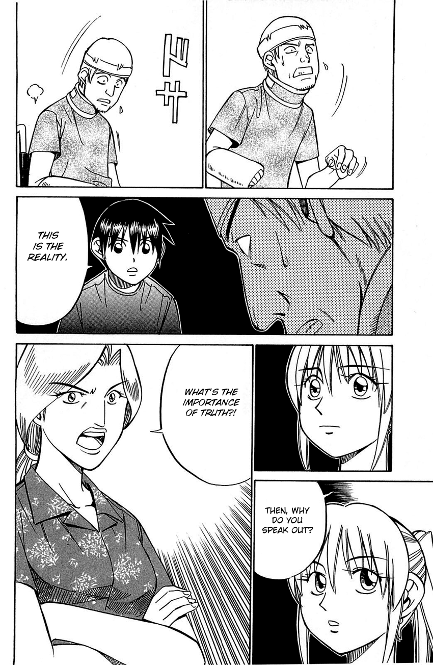 Q.E.D. - Shoumei Shuuryou Chapter 54.2 page 35 - Chapter 54.2: Pharaoh's Necklace (Part 2)