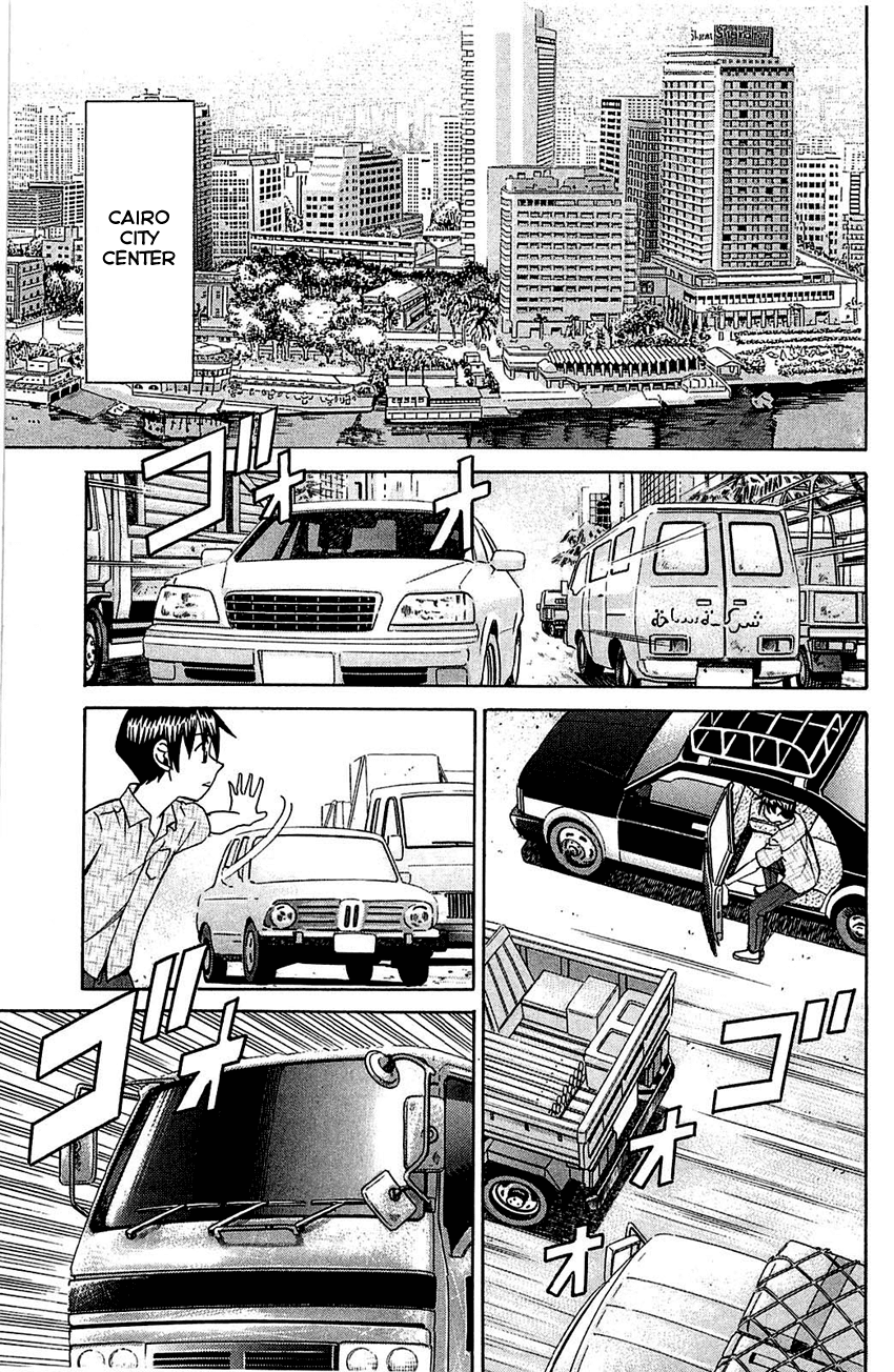 Q.E.D. - Shoumei Shuuryou Chapter 54.2 page 4 - Chapter 54.2: Pharaoh's Necklace (Part 2)