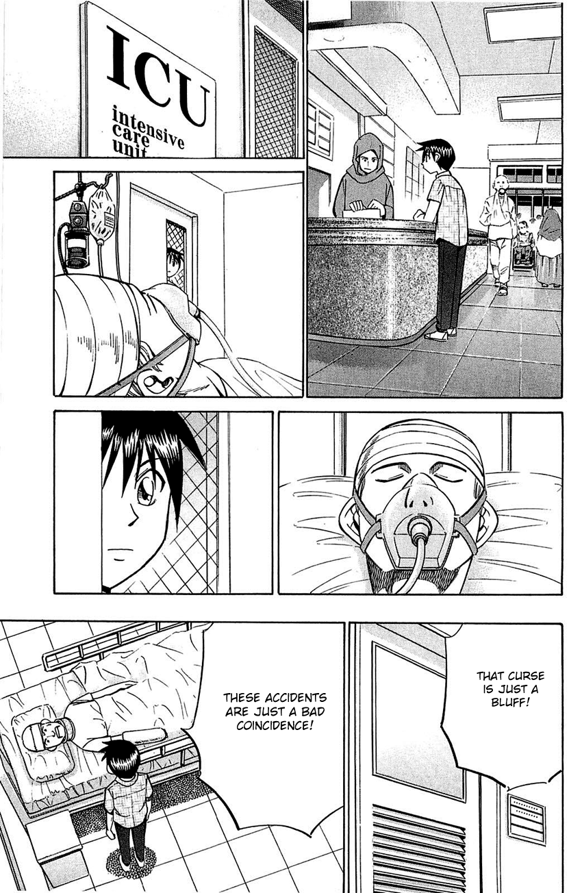 Q.E.D. - Shoumei Shuuryou Chapter 54.2 page 6 - Chapter 54.2: Pharaoh's Necklace (Part 2)