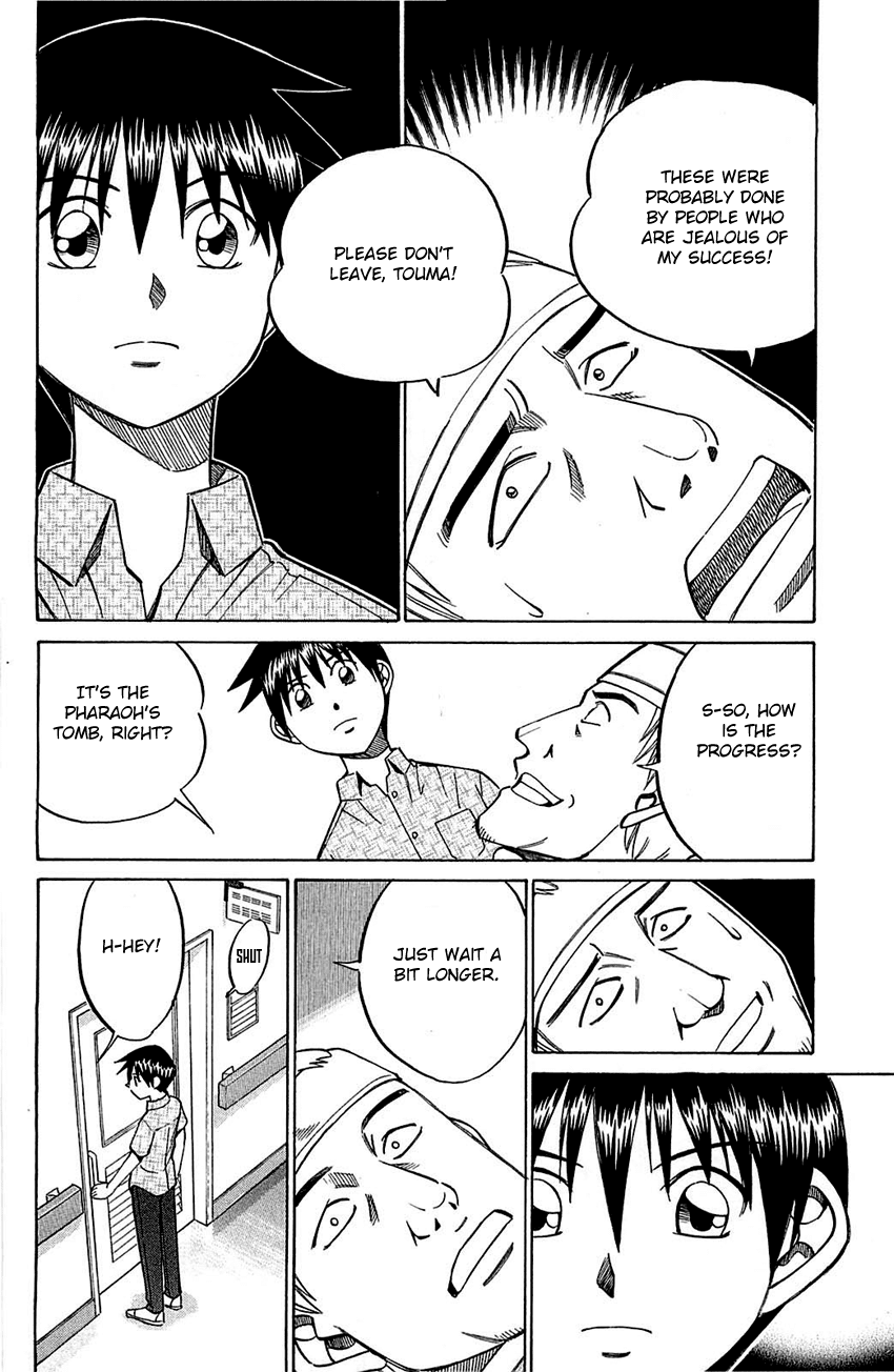 Q.E.D. - Shoumei Shuuryou Chapter 54.2 page 7 - Chapter 54.2: Pharaoh's Necklace (Part 2)