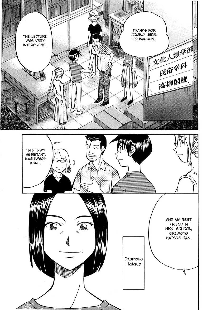Q.E.D. - Shoumei Shuuryou Chapter 55.1 page 10 - Chapter 55.1: Human Firework (Part 1)