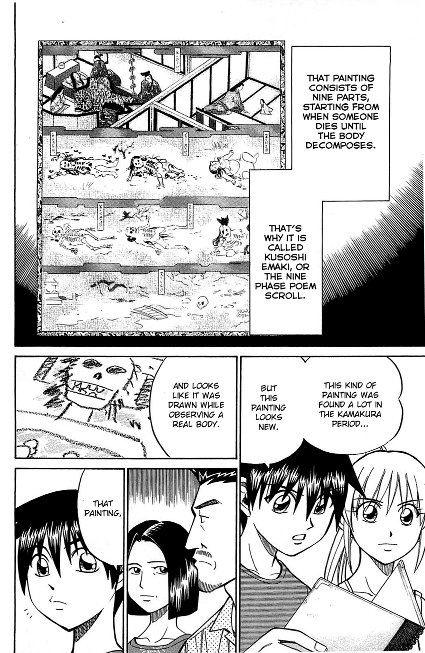 Q.E.D. - Shoumei Shuuryou Chapter 55.1 page 17 - Chapter 55.1: Human Firework (Part 1)