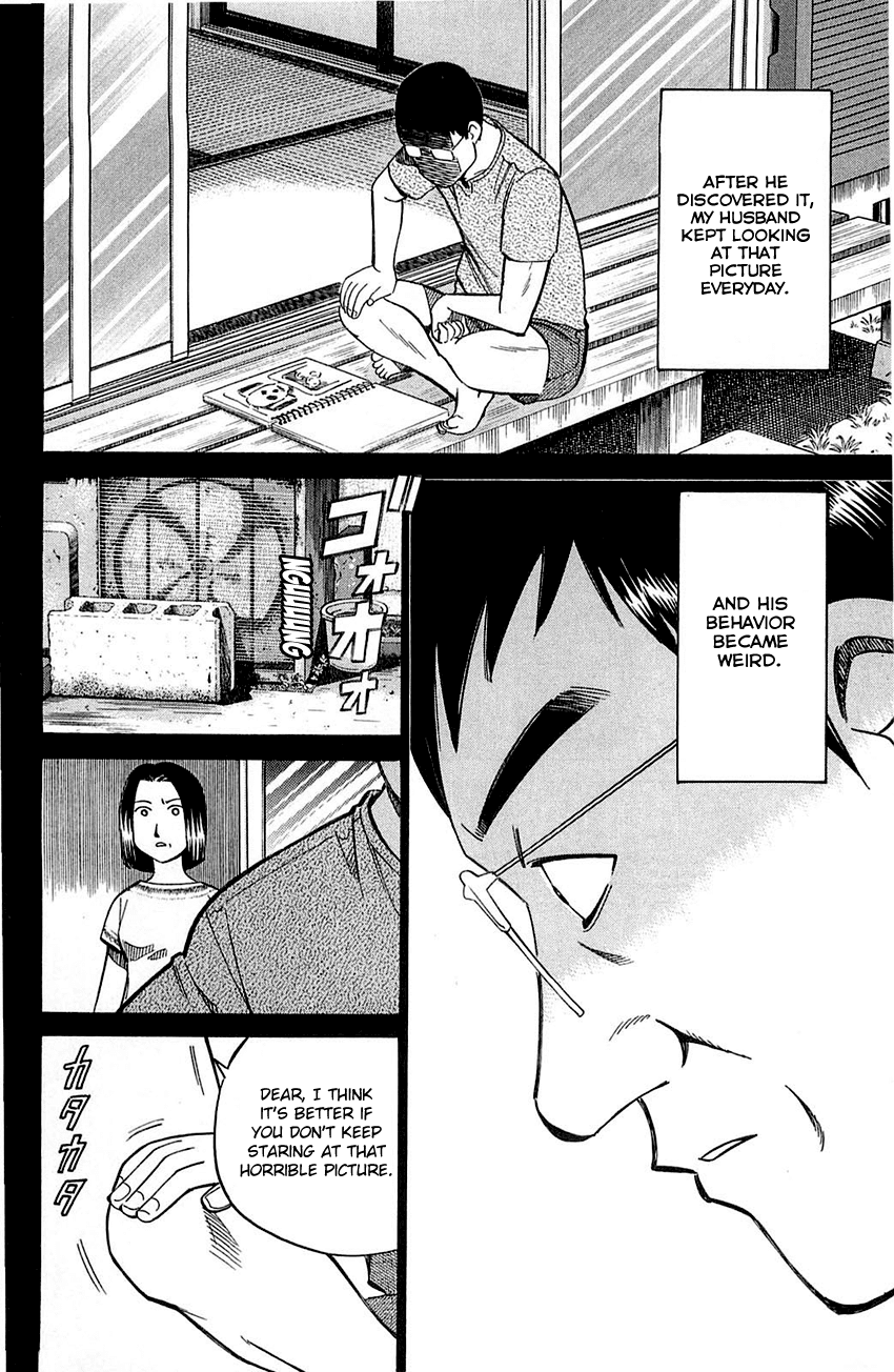 Q.E.D. - Shoumei Shuuryou Chapter 55.1 page 19 - Chapter 55.1: Human Firework (Part 1)