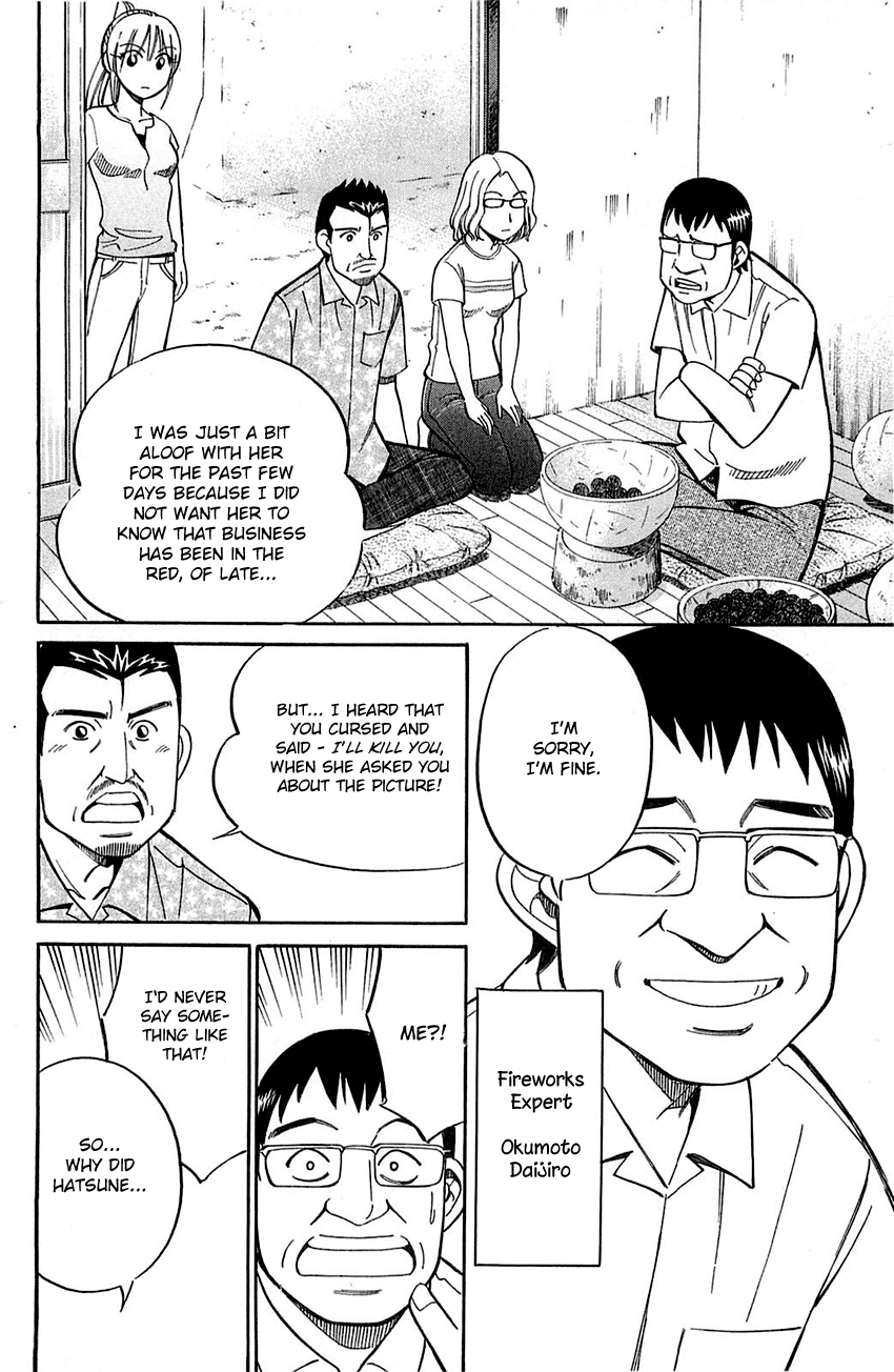 Q.E.D. - Shoumei Shuuryou Chapter 55.1 page 23 - Chapter 55.1: Human Firework (Part 1)