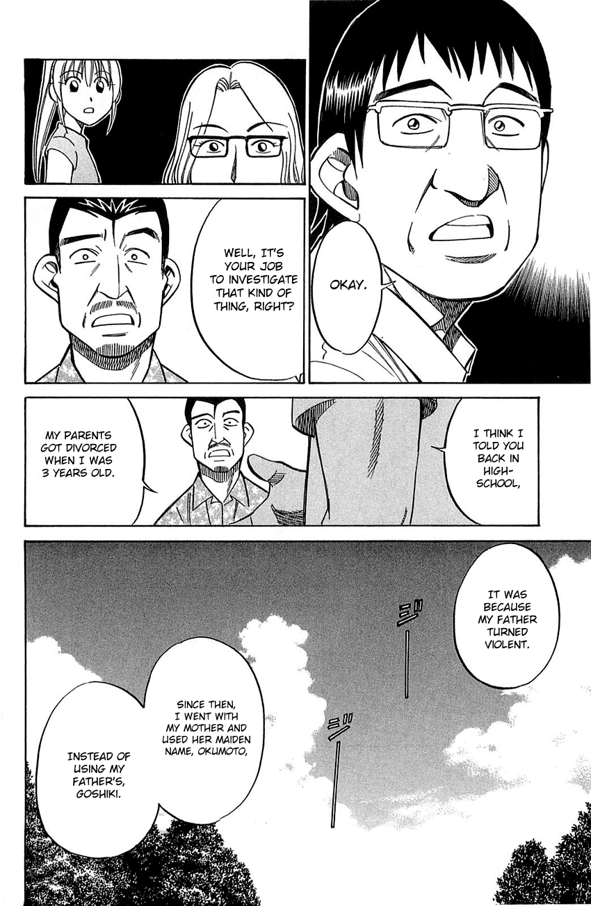 Q.E.D. - Shoumei Shuuryou Chapter 55.1 page 25 - Chapter 55.1: Human Firework (Part 1)